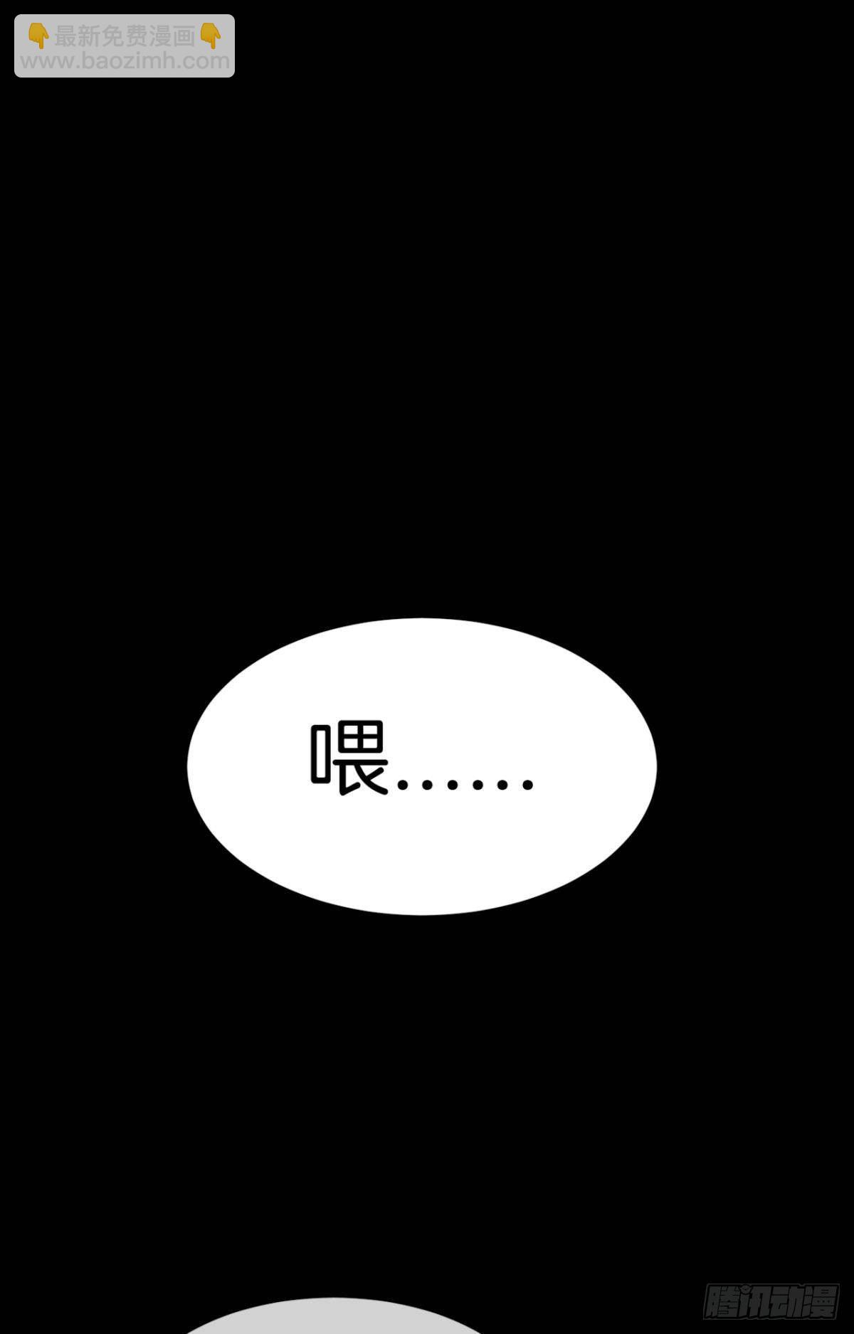 12 旧爱重逢(1/2)-第13话