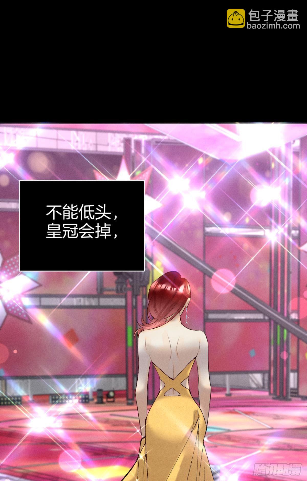 12 旧爱重逢(1/2)-第13话