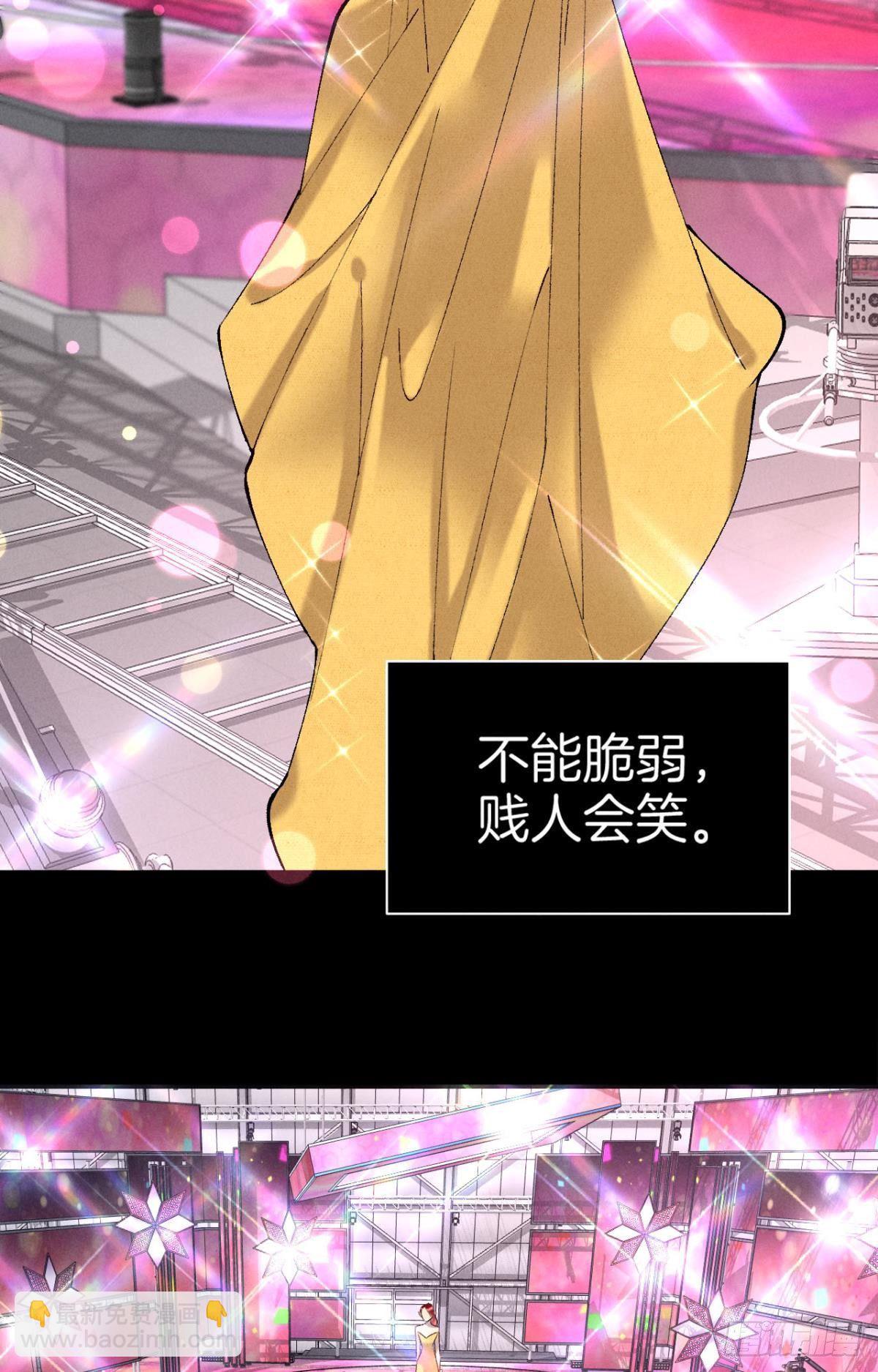 12 旧爱重逢(1/2)-第13话