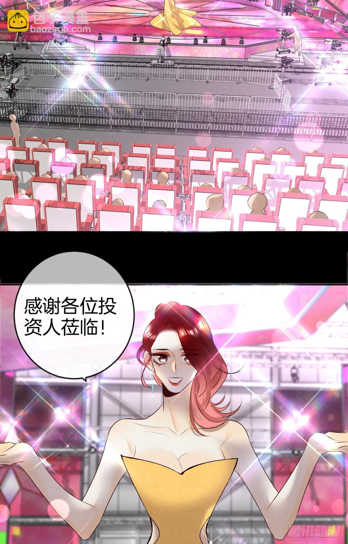 12 旧爱重逢(1/2)-第13话