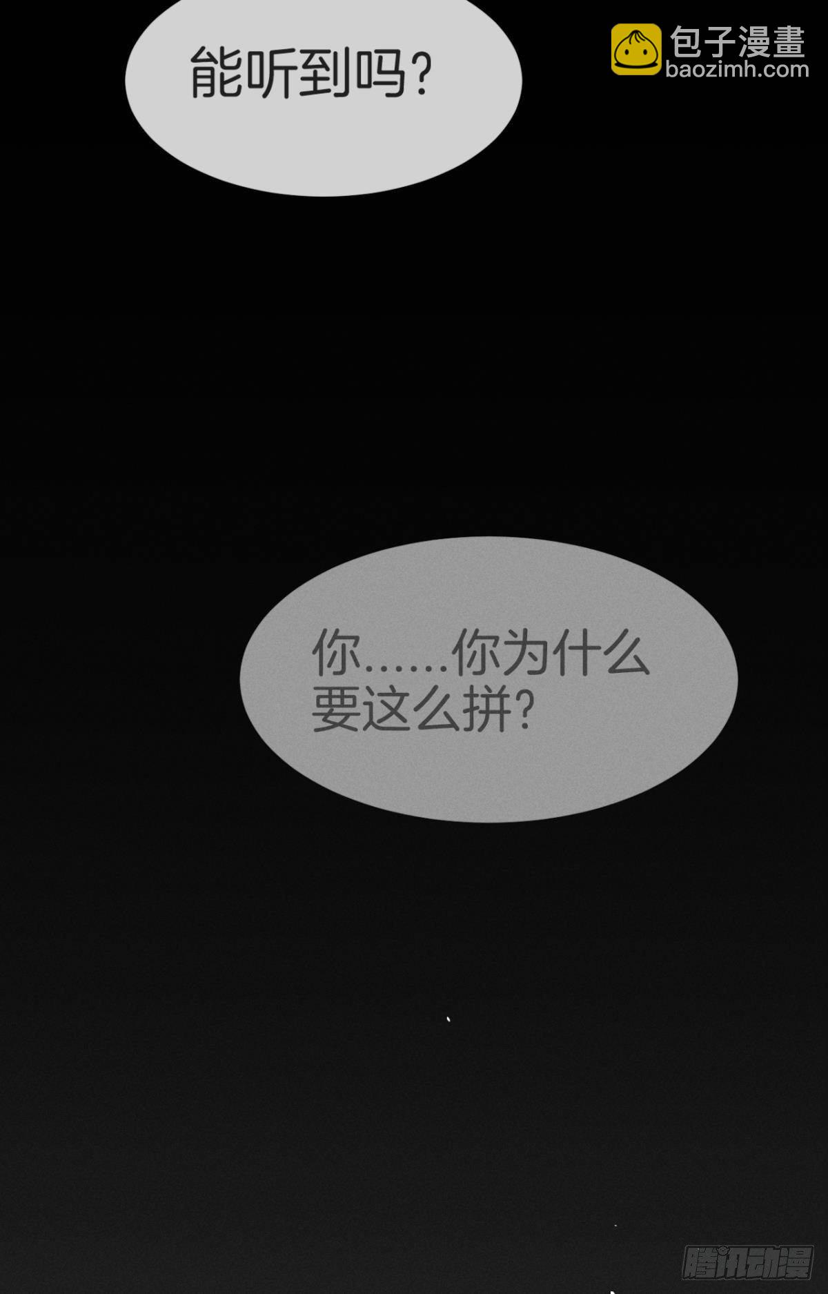 12 旧爱重逢(1/2)-第13话