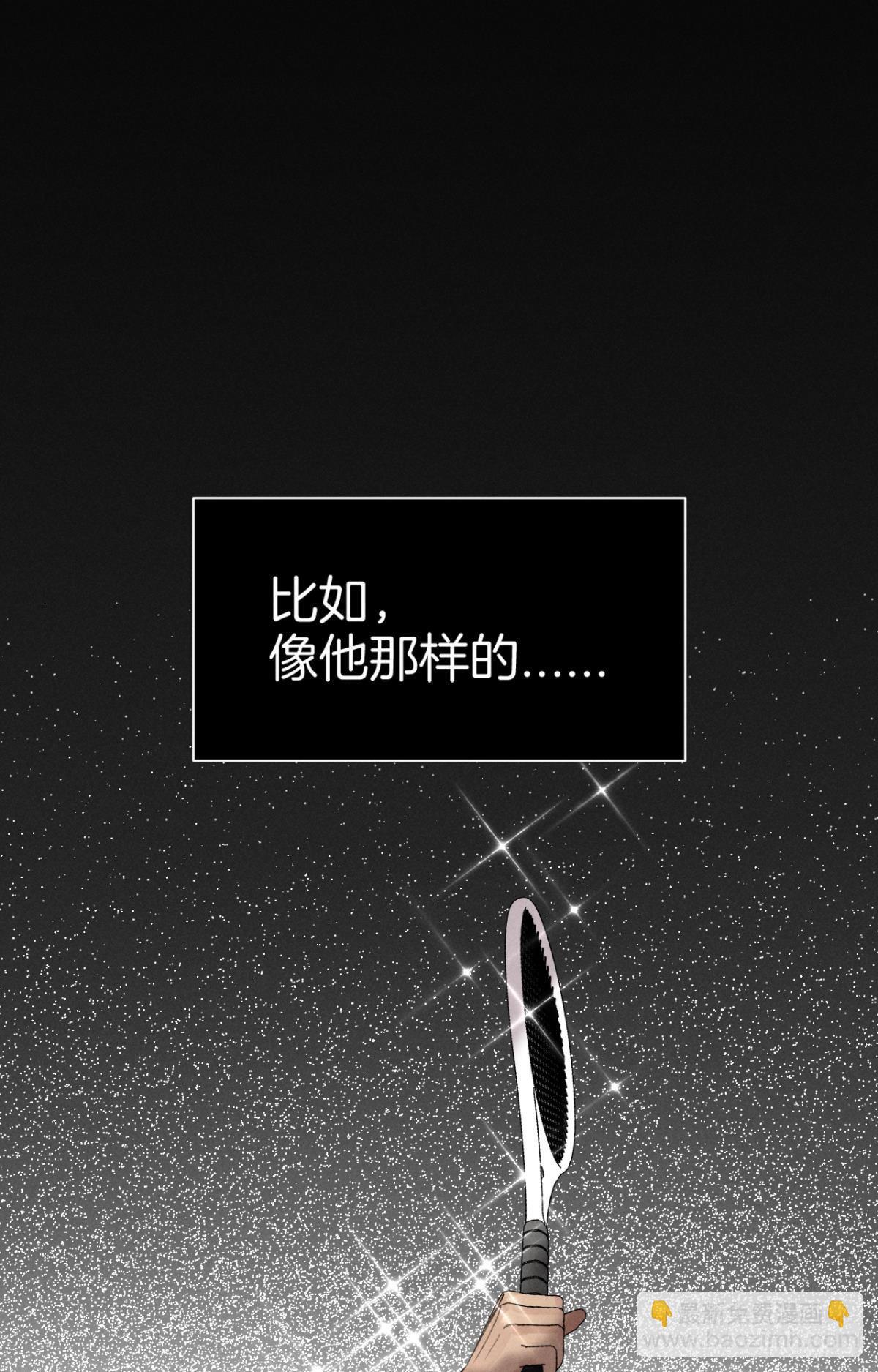 12 旧爱重逢(1/2)-第13话