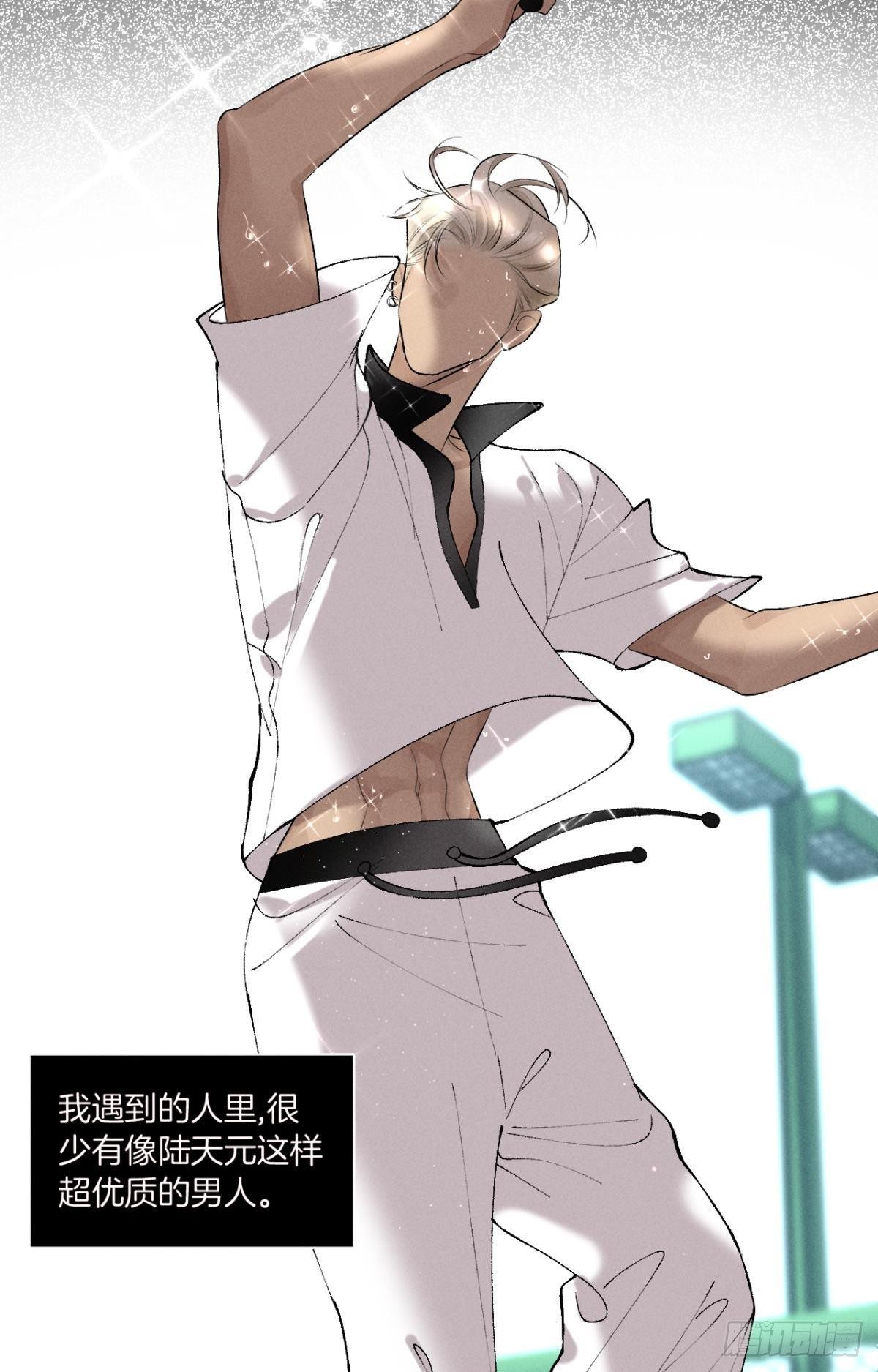 12 旧爱重逢(1/2)-第13话