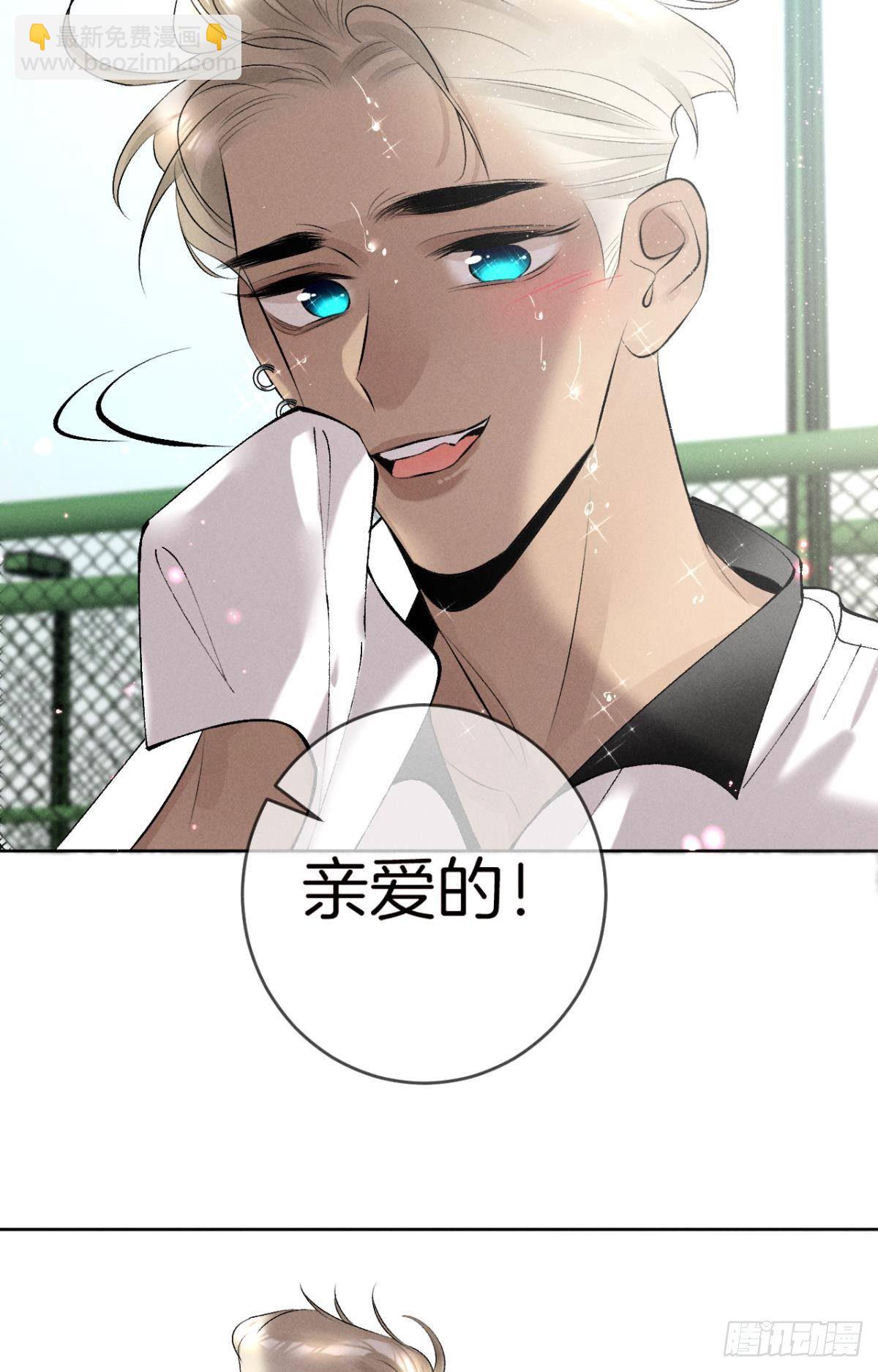 12 旧爱重逢(1/2)-第13话