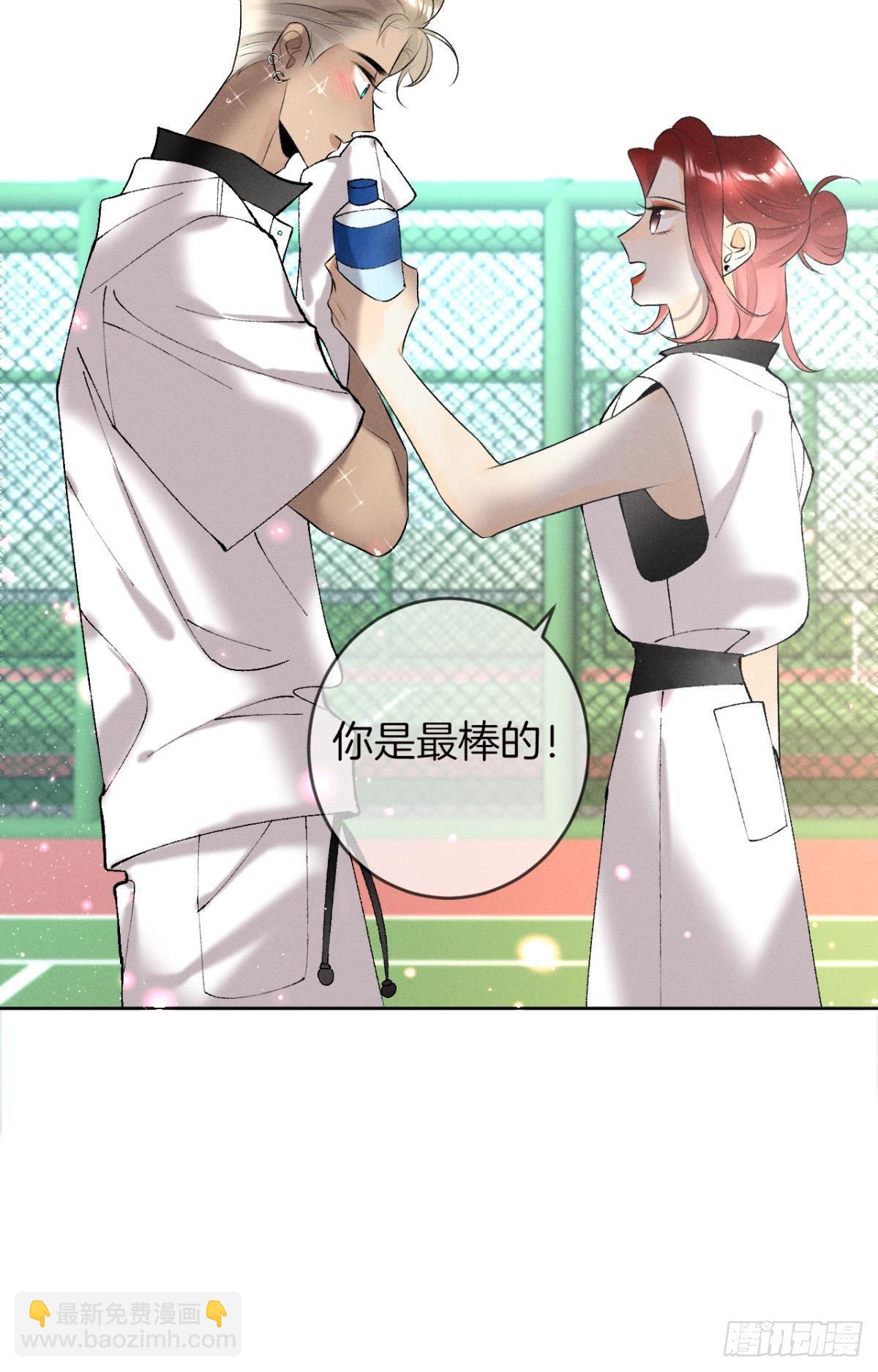 12 旧爱重逢(1/2)-第13话