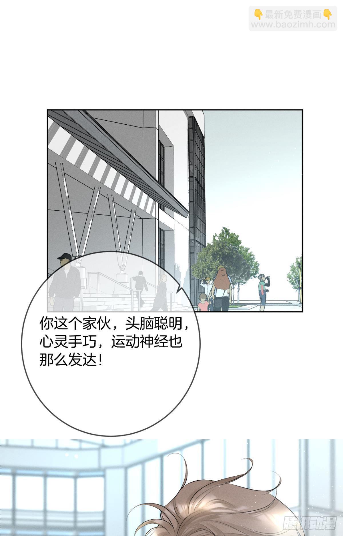 12 旧爱重逢(1/2)-第13话