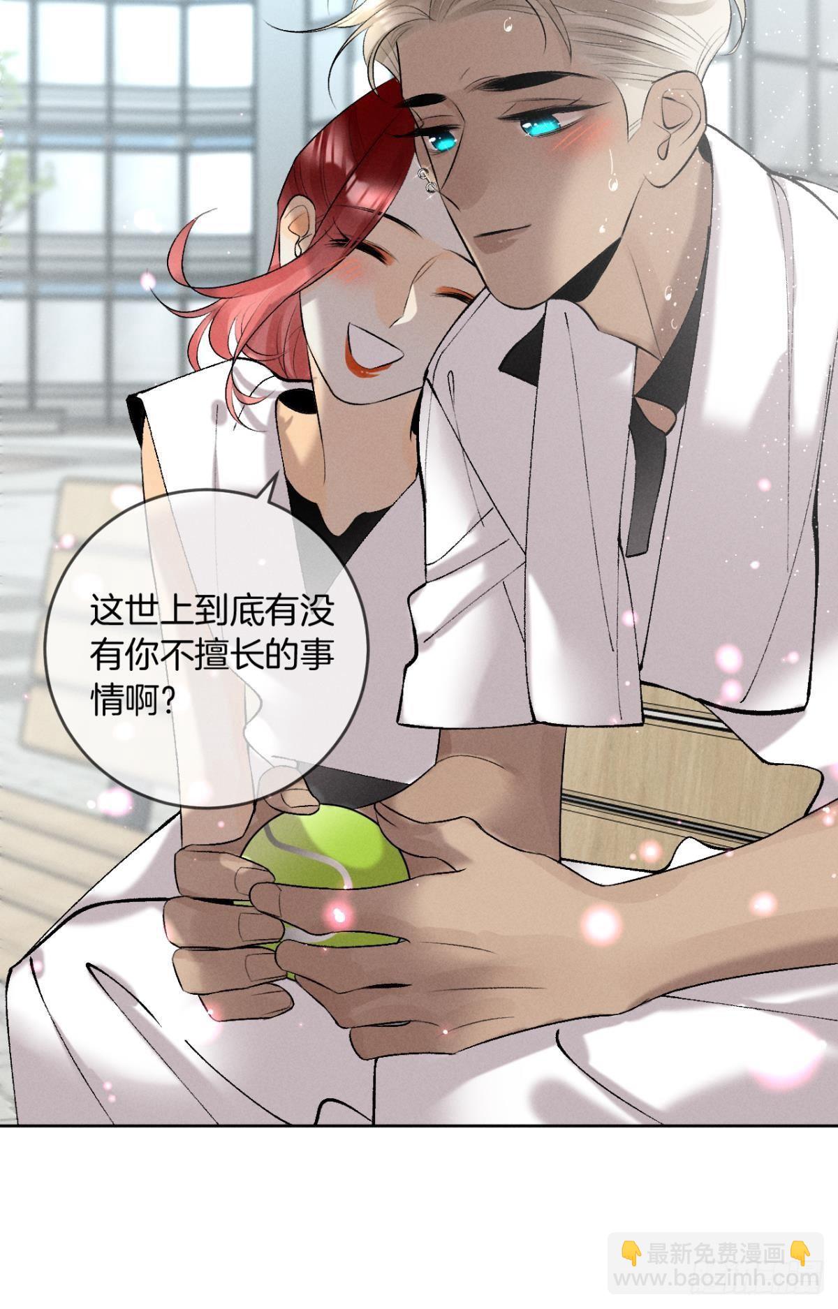 12 旧爱重逢(1/2)-第13话