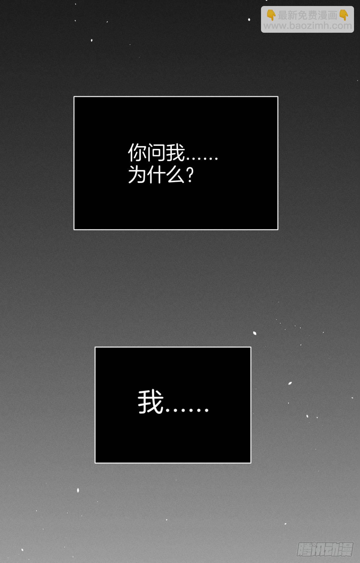 12 旧爱重逢(1/2)-第13话