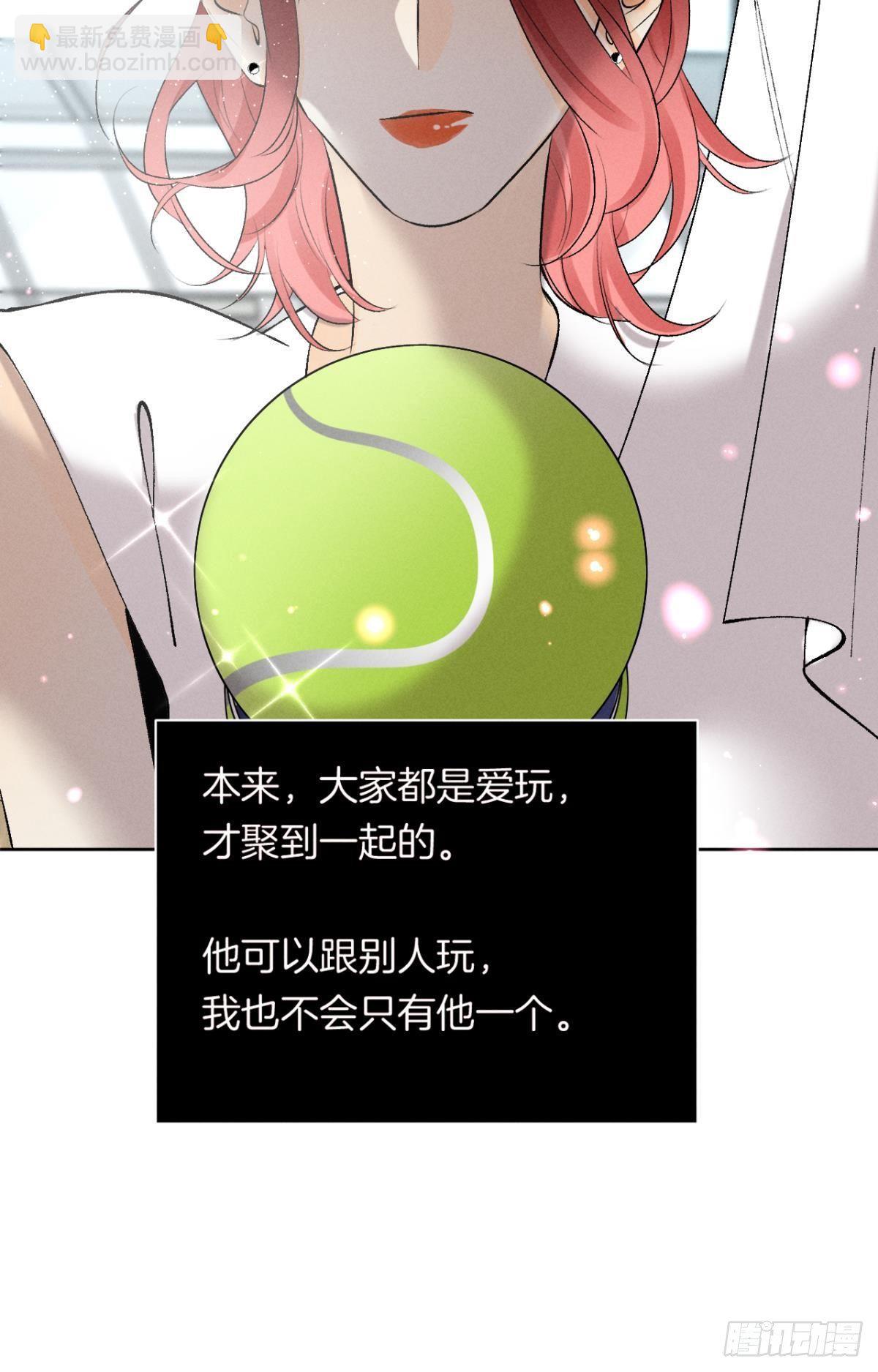 12 旧爱重逢(1/2)-第13话