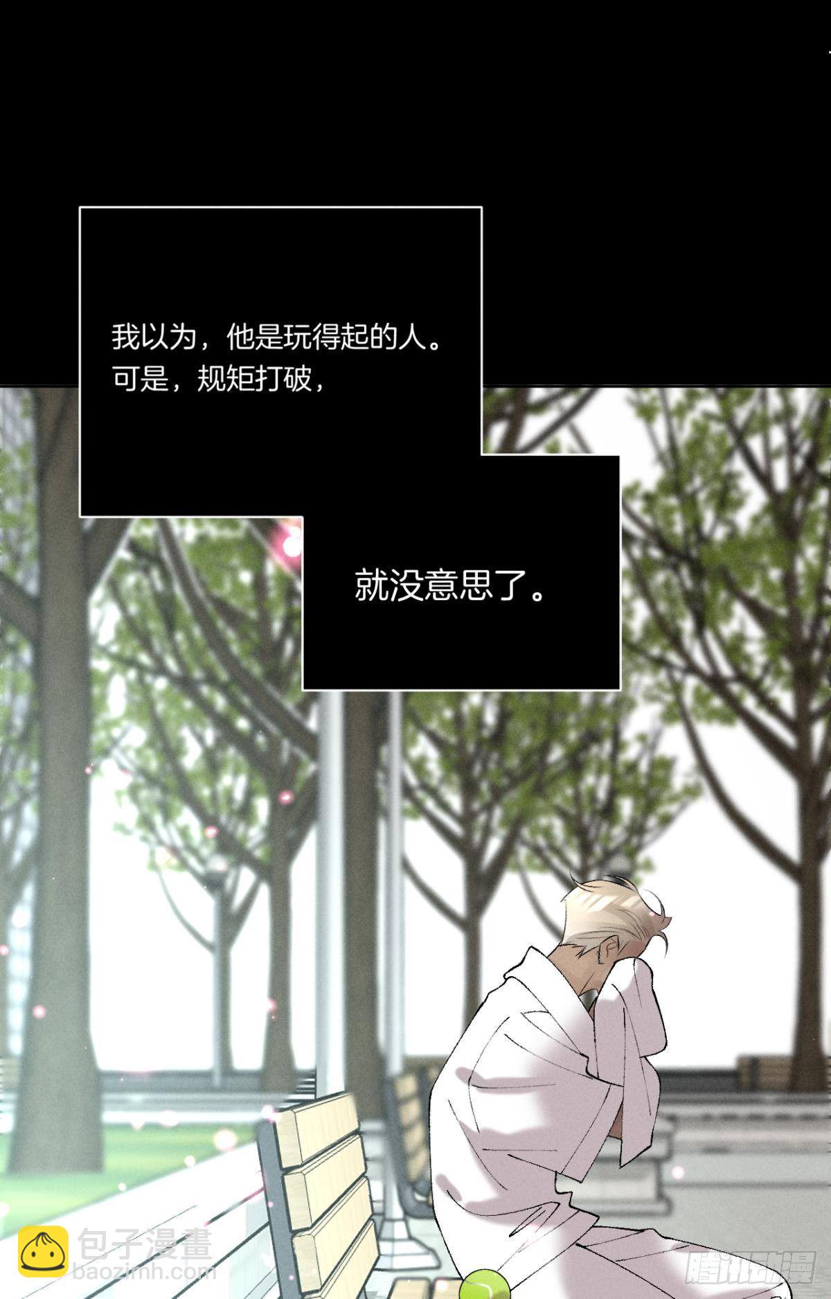 12 旧爱重逢(1/2)-第13话