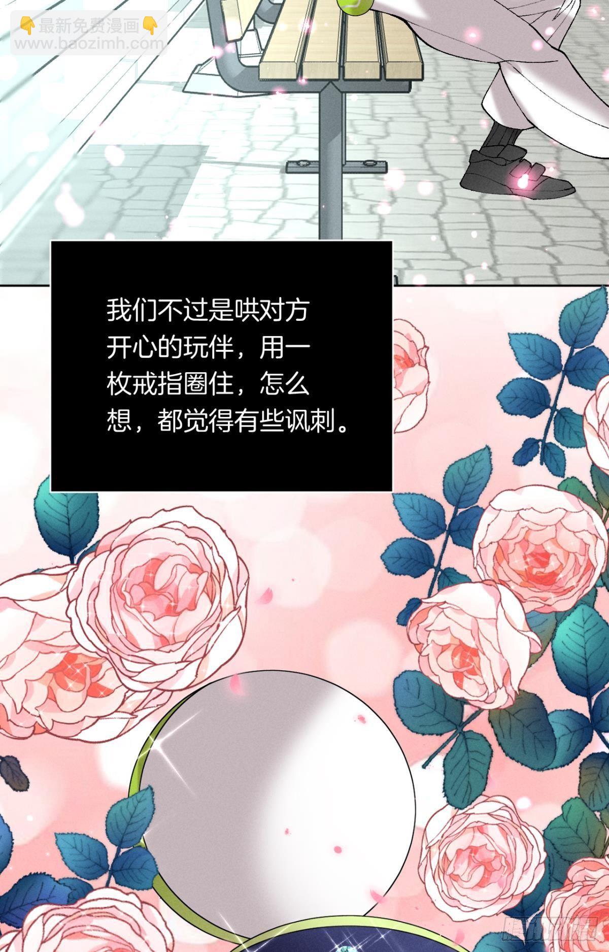 12 旧爱重逢(1/2)-第13话