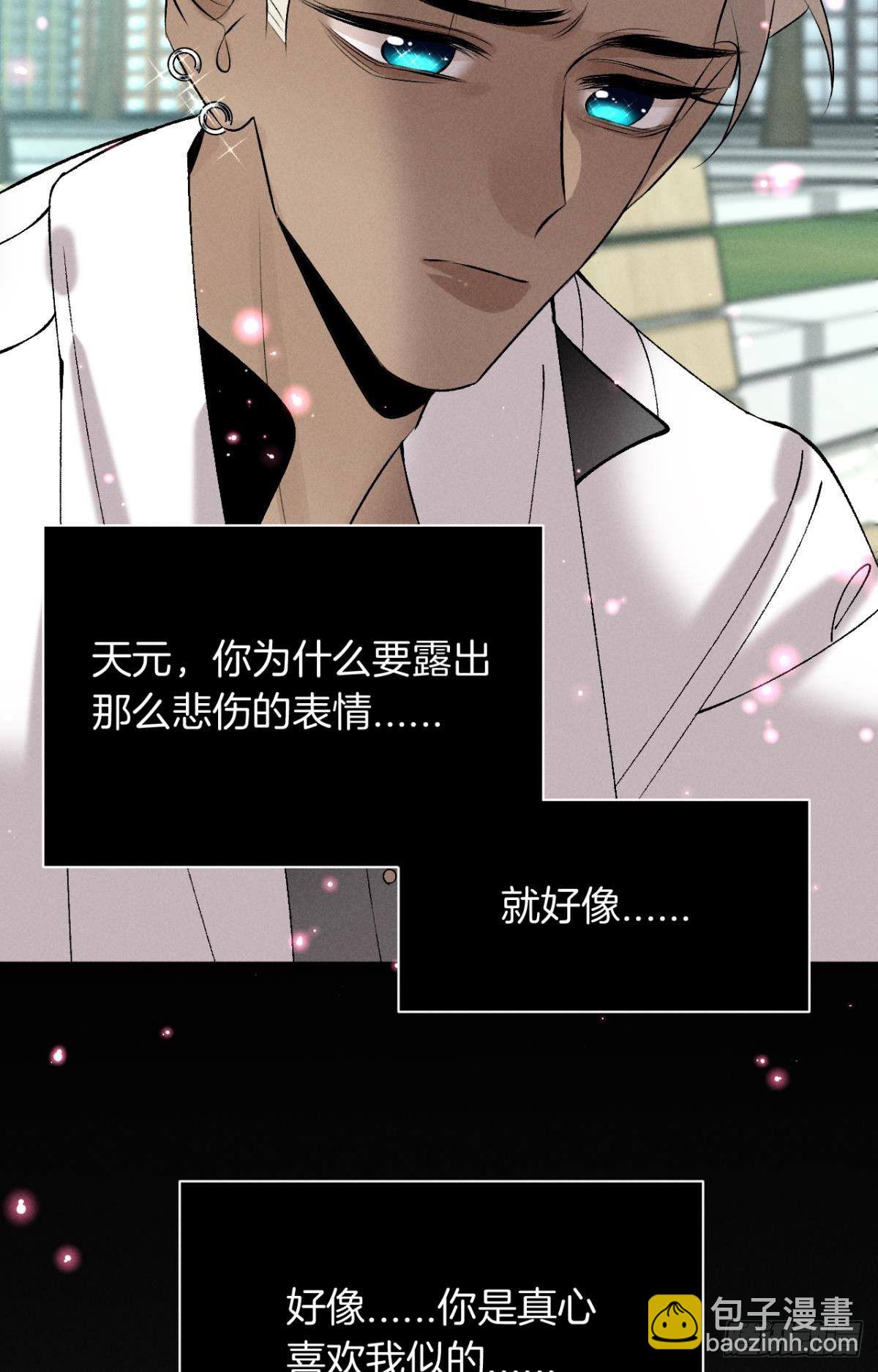 12 旧爱重逢(1/2)-第13话