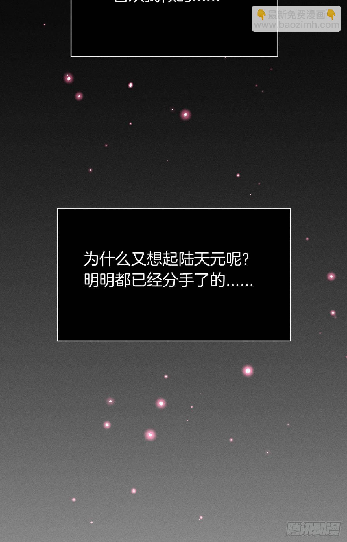 12 旧爱重逢(1/2)-第13话