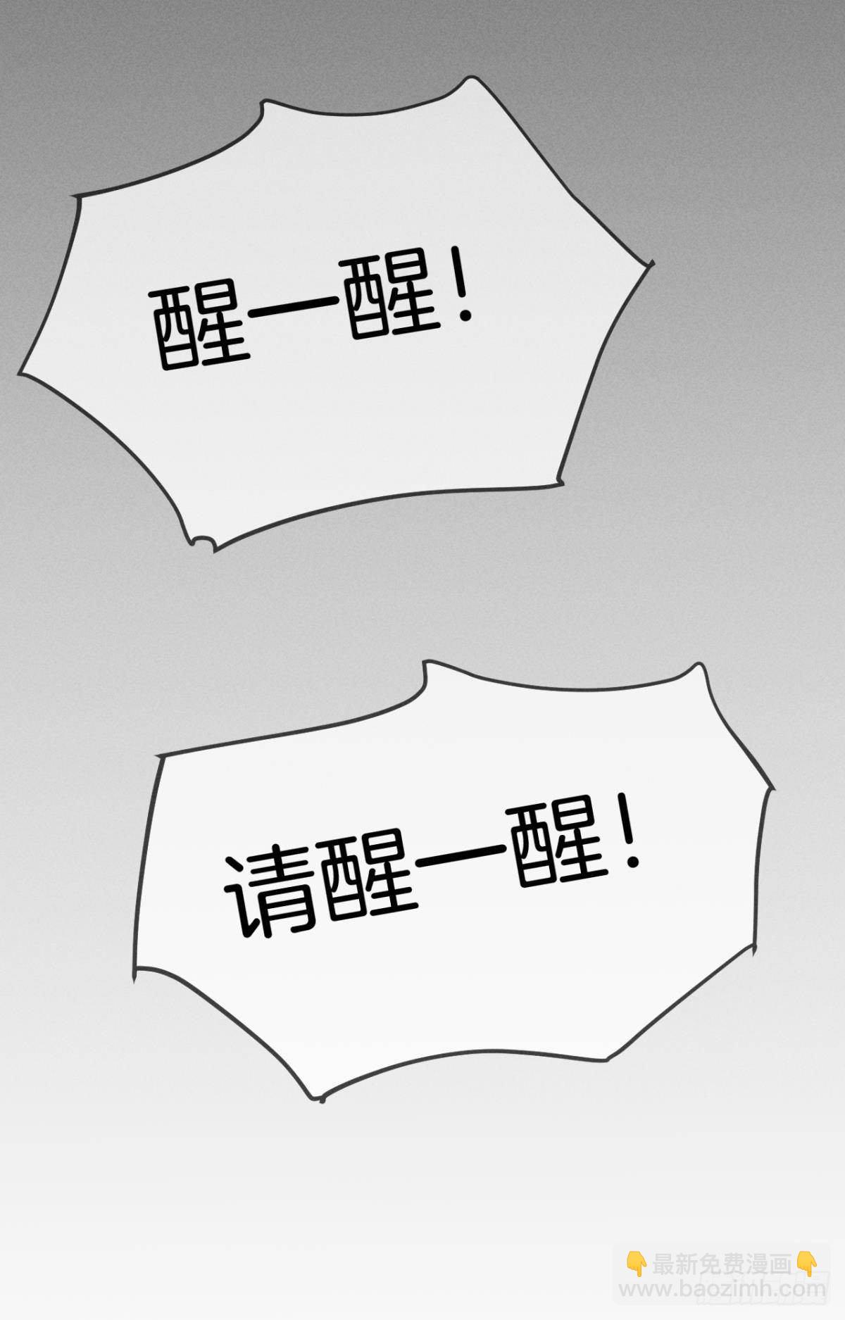 12 旧爱重逢(1/2)-第13话