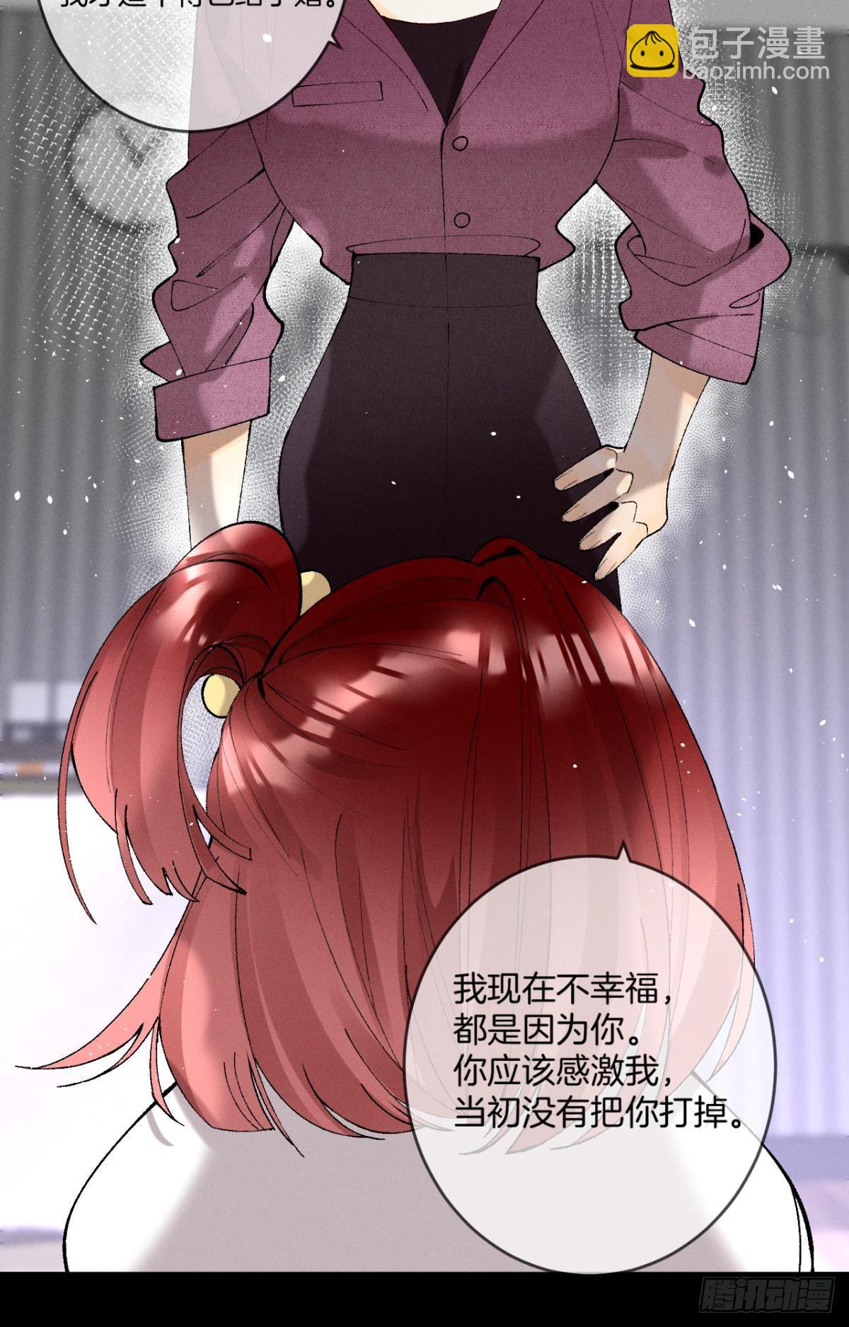 12 旧爱重逢(1/2)-第13话