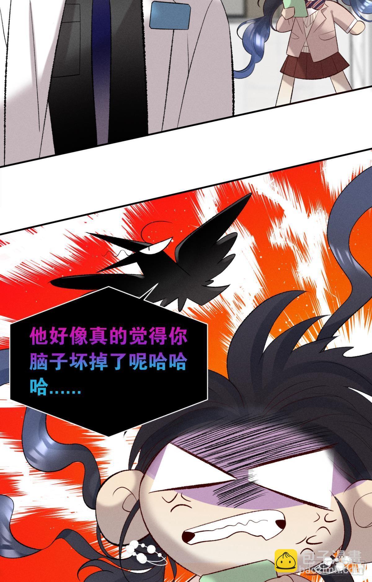 14 尴尬的缘分-第15话