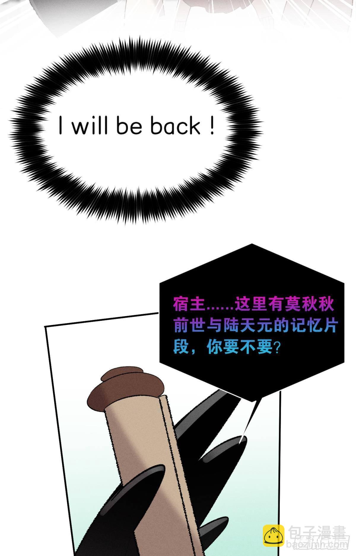 14 尴尬的缘分-第15话