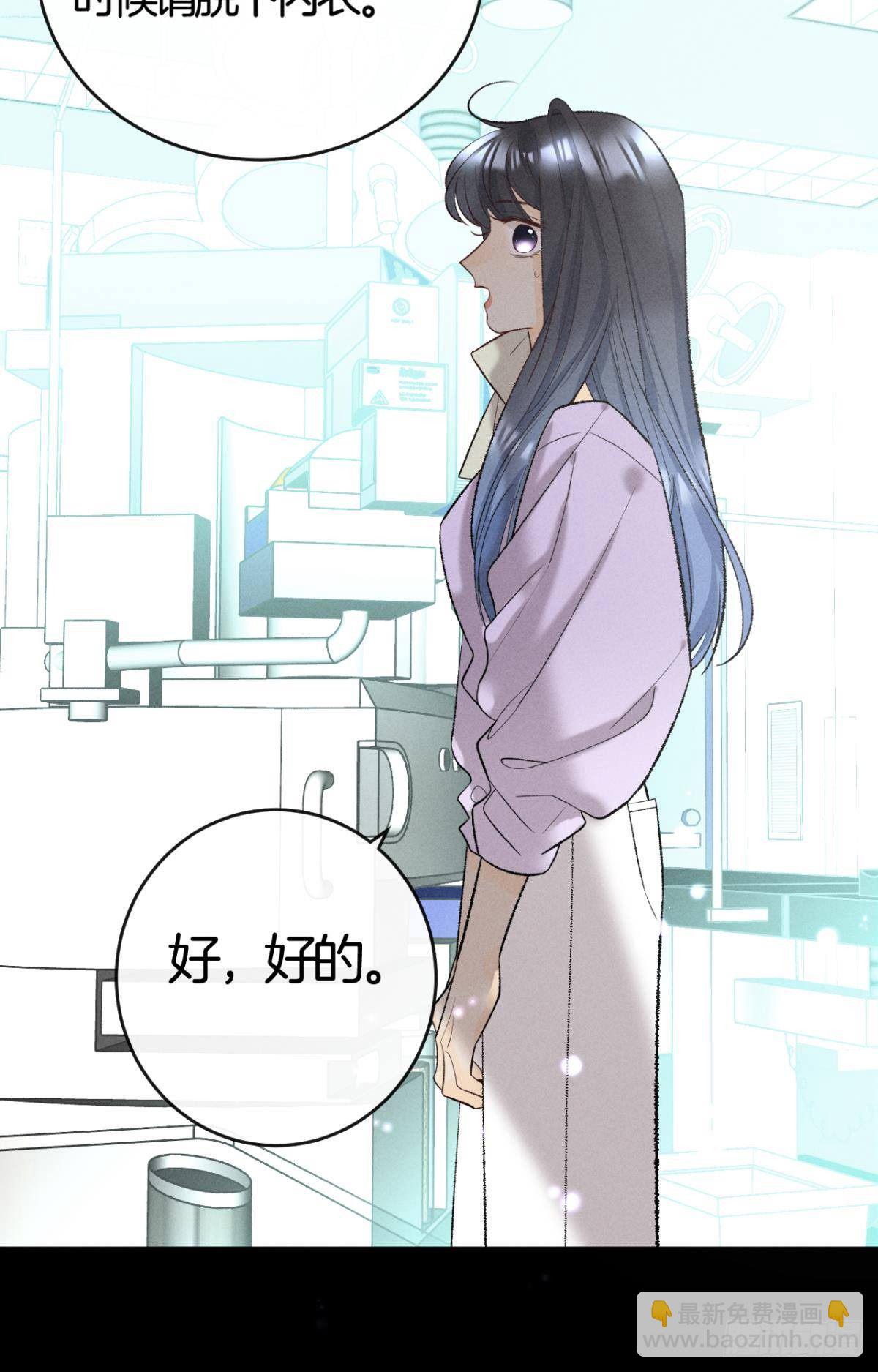 14 尴尬的缘分-第15话