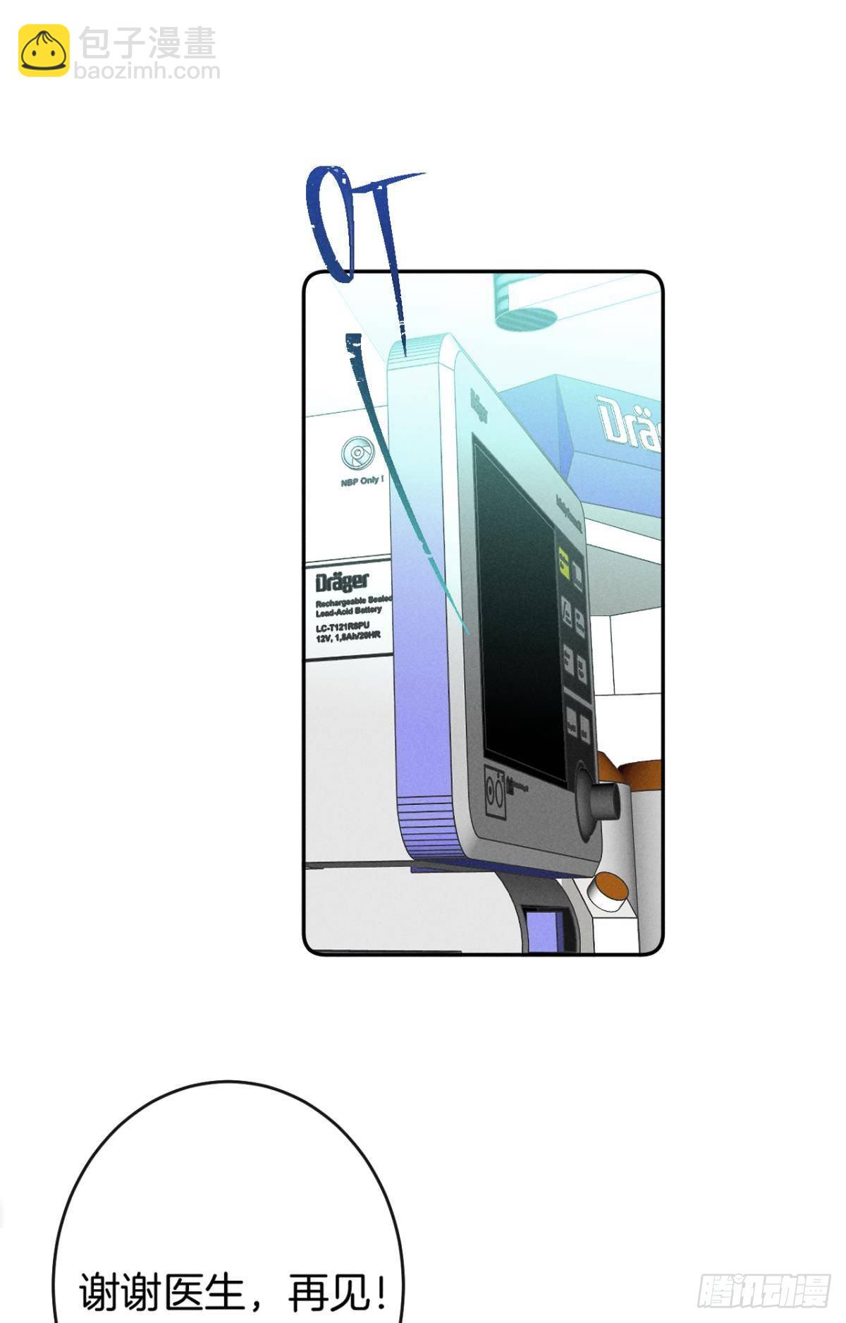 14 尴尬的缘分-第15话