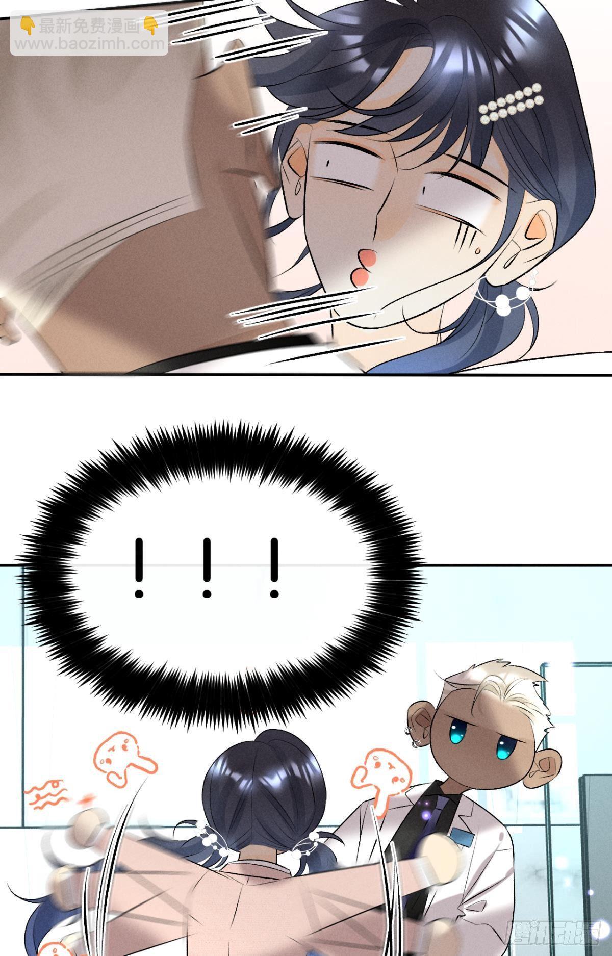 14 尴尬的缘分-第15话