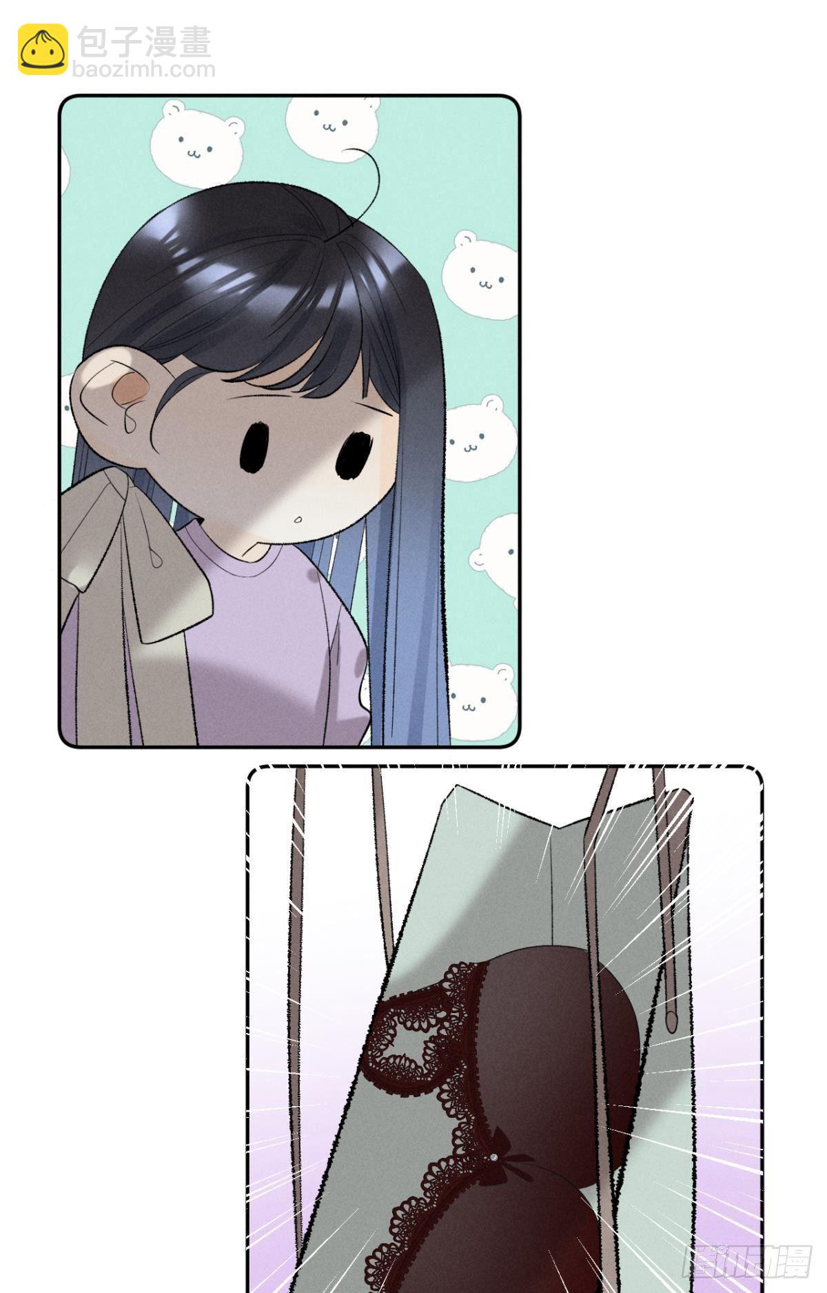 14 尴尬的缘分-第15话