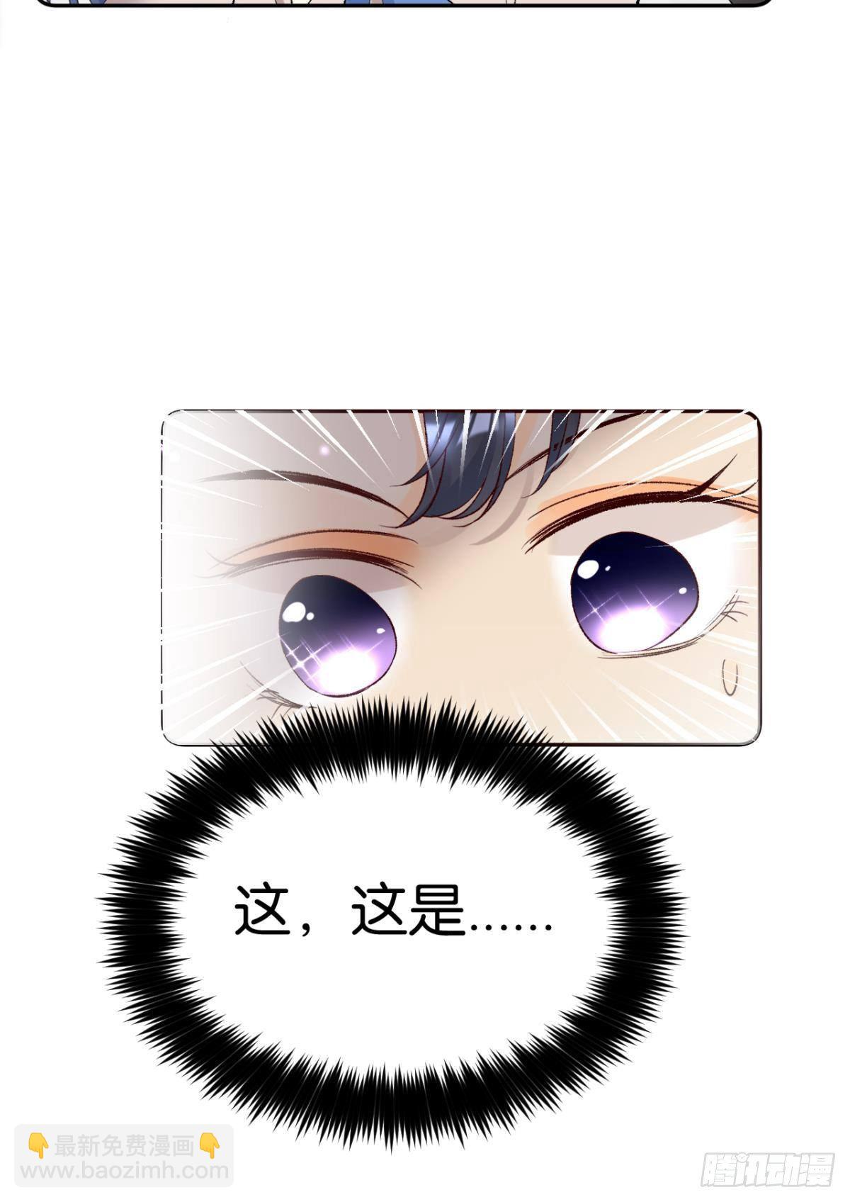 14 尴尬的缘分-第15话