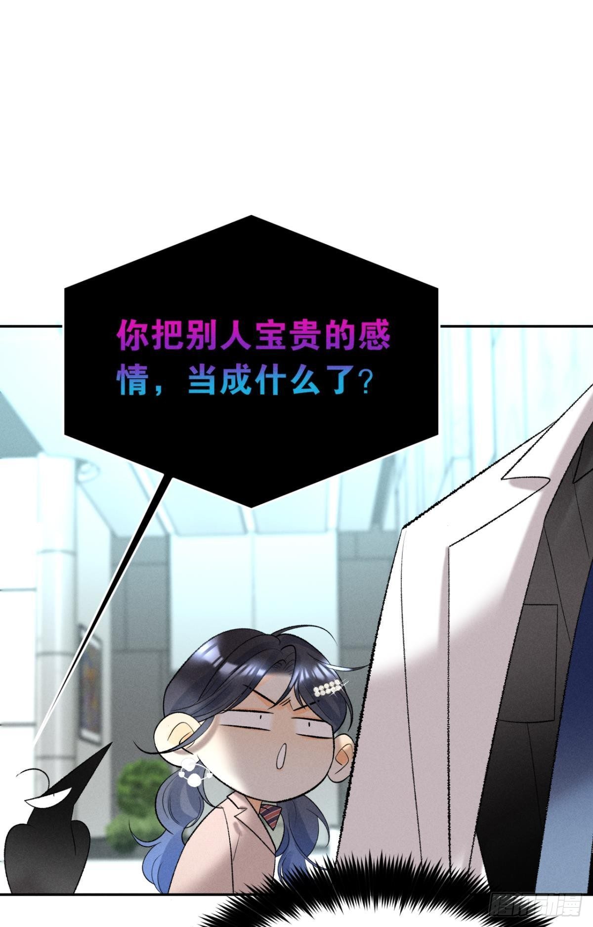 14 尴尬的缘分-第15话