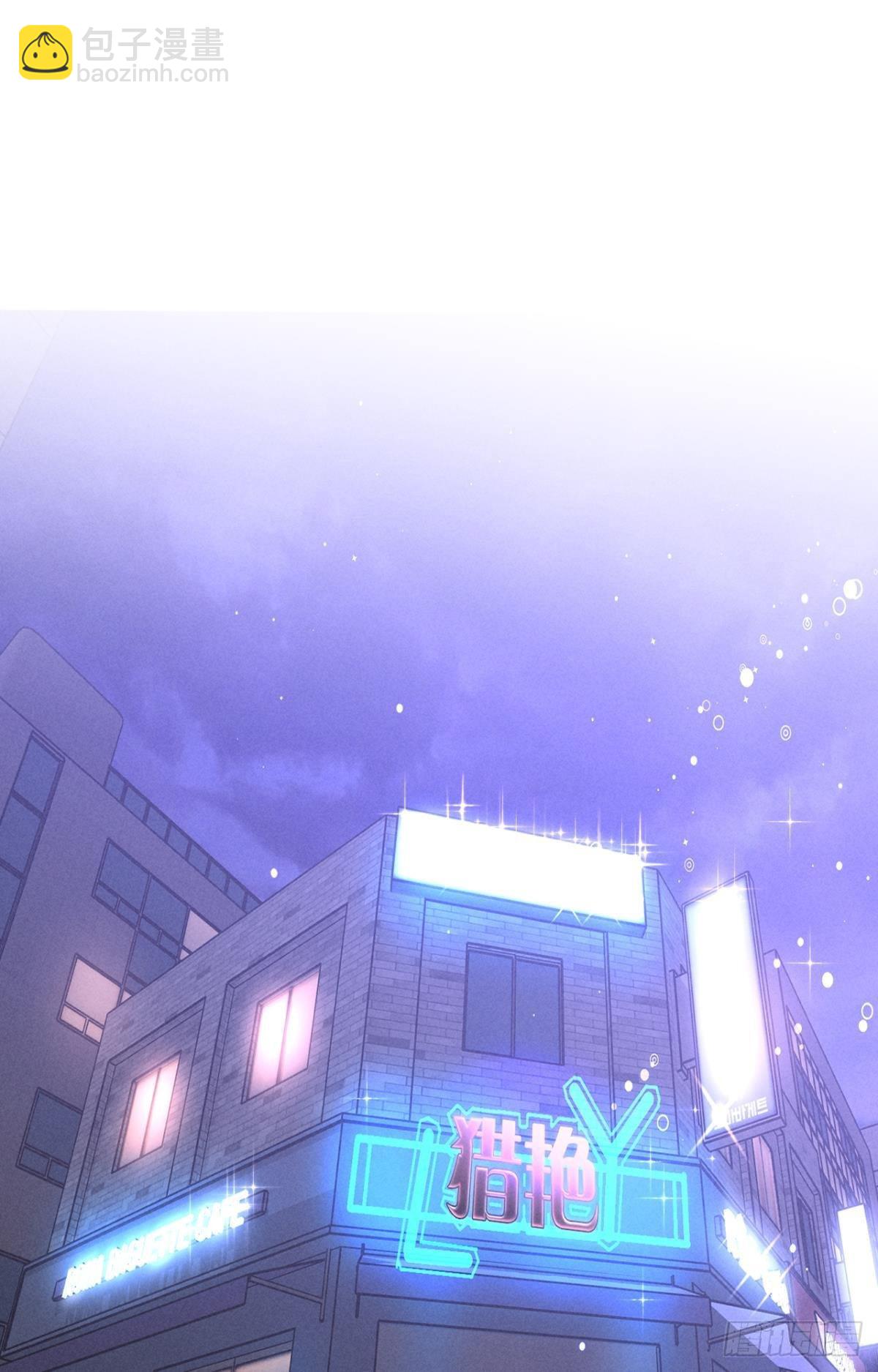 16 影帝是彩虹男孩？-第17话