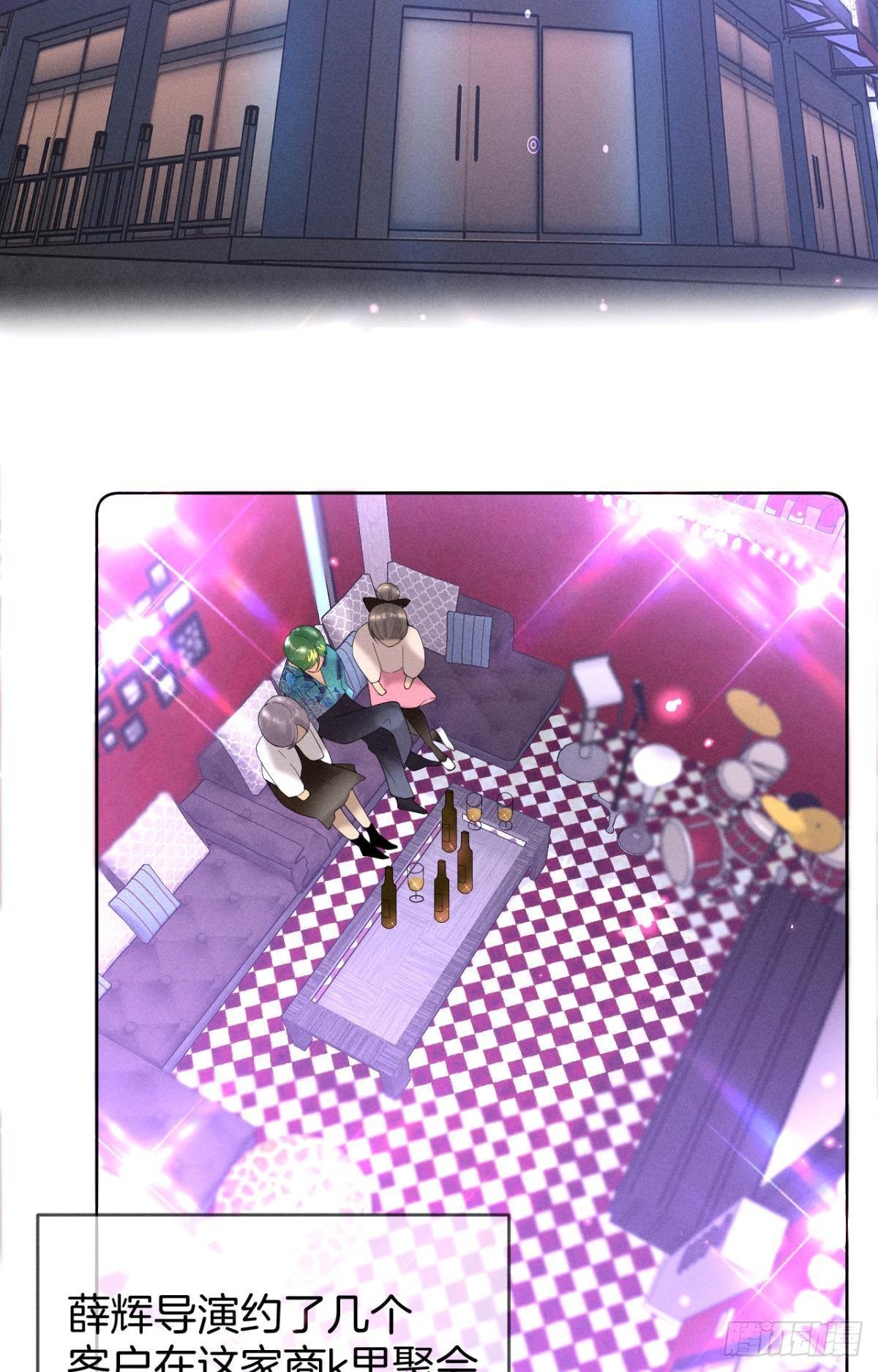 16 影帝是彩虹男孩？-第17话