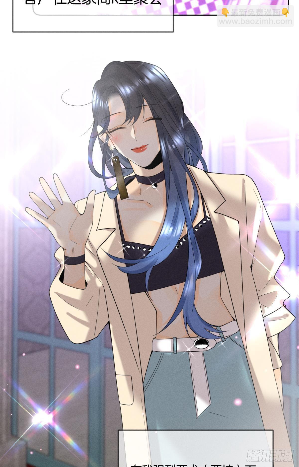 16 影帝是彩虹男孩？-第17话