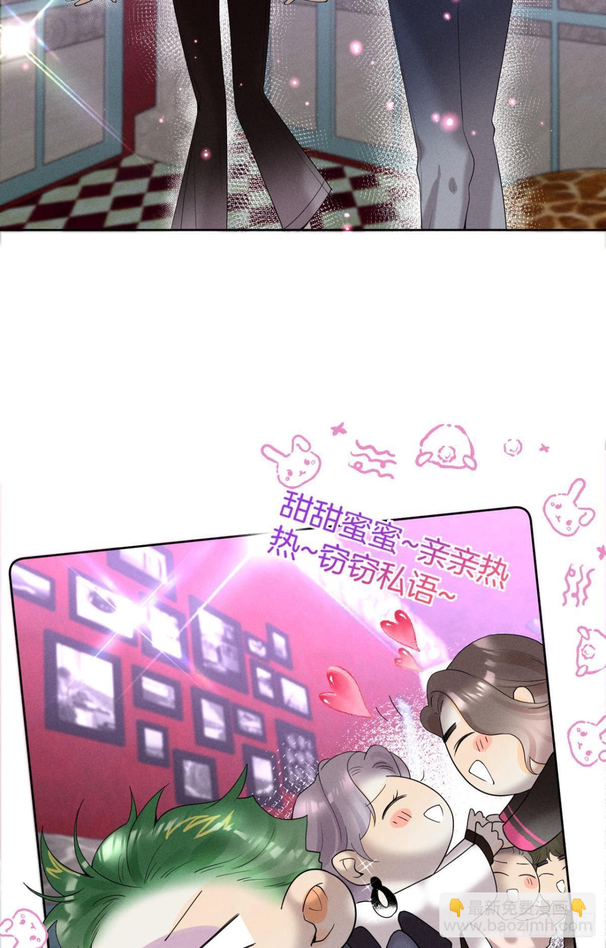 16 影帝是彩虹男孩？-第17话