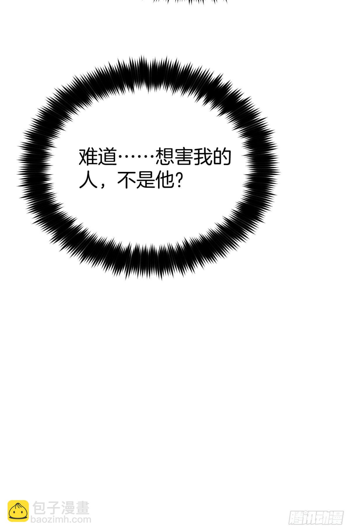 16 影帝是彩虹男孩？-第17话