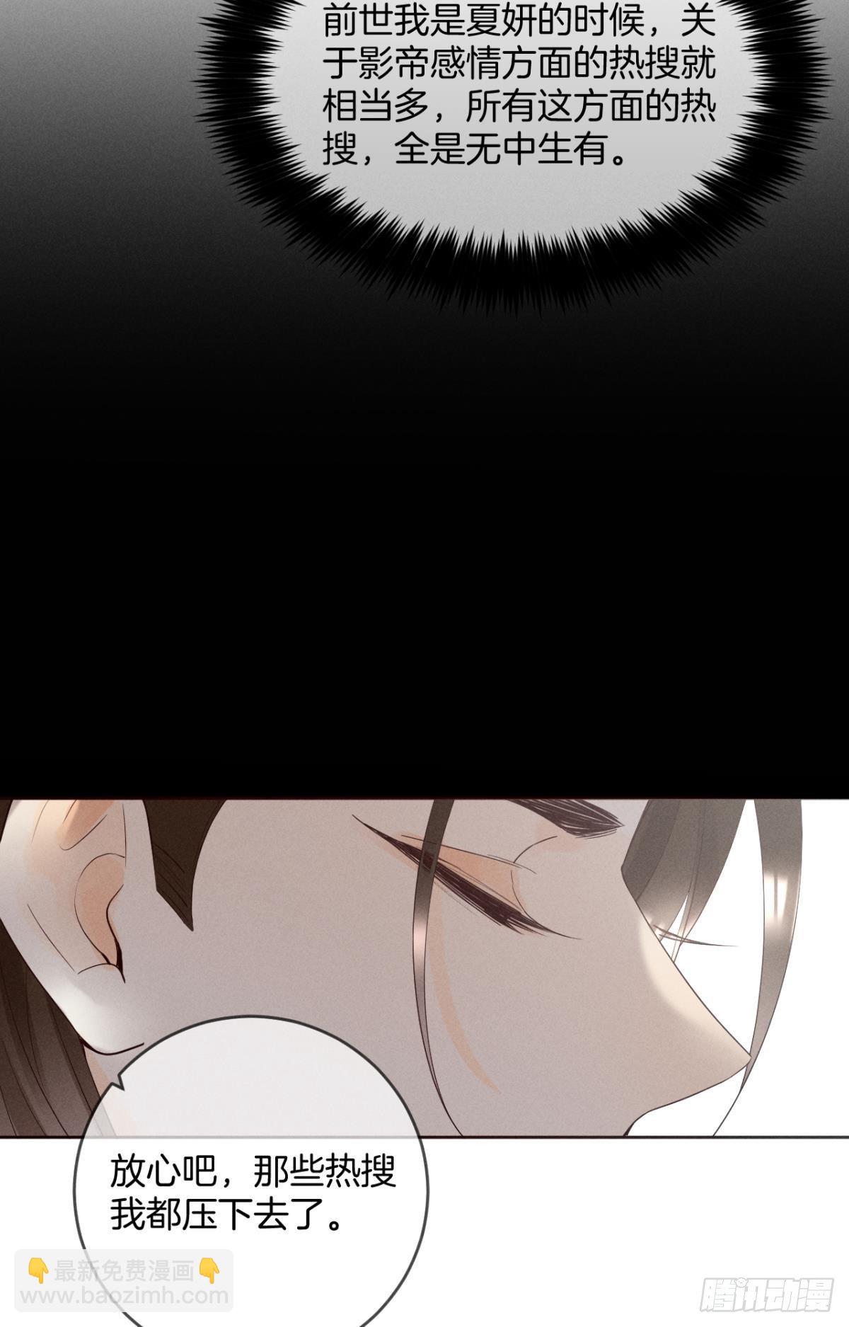 16 影帝是彩虹男孩？-第17话