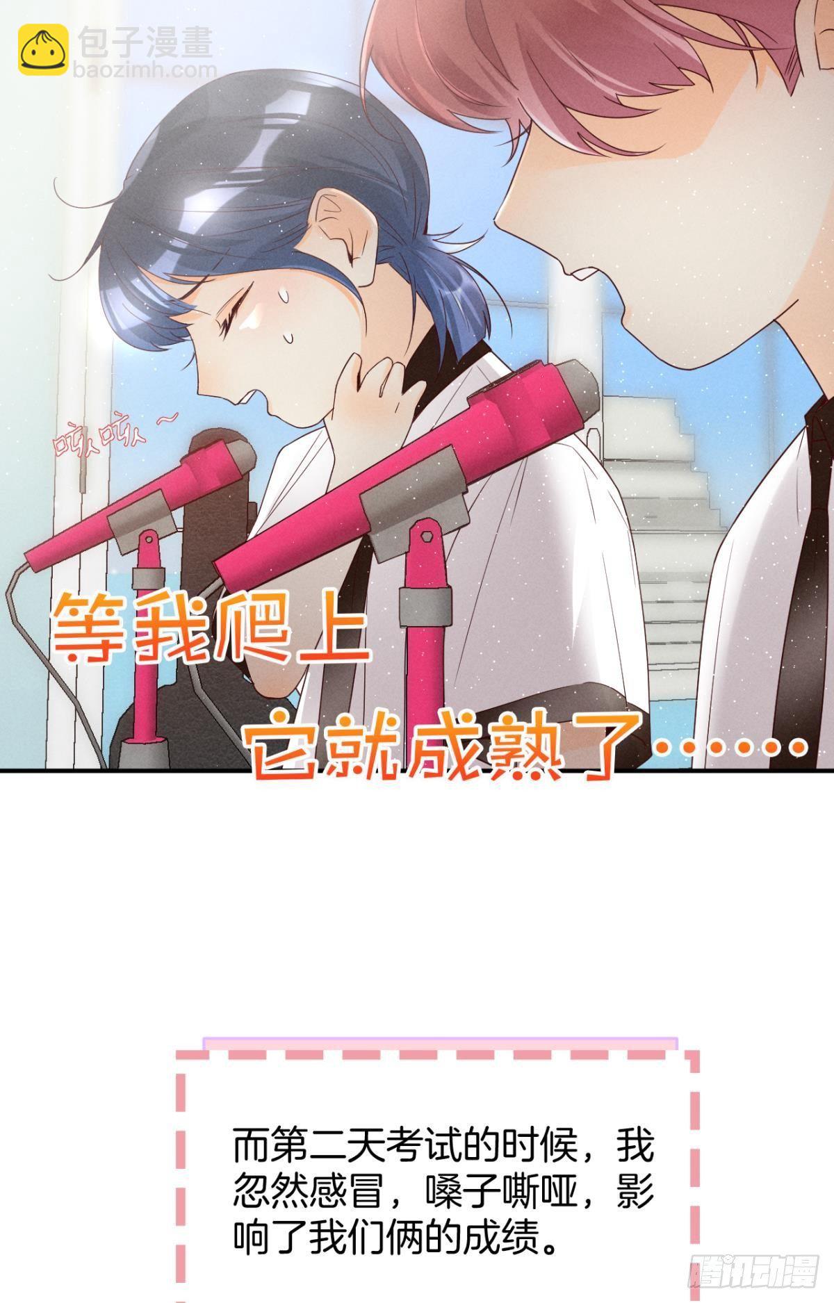 18 两小有猜(1/2)-第19话