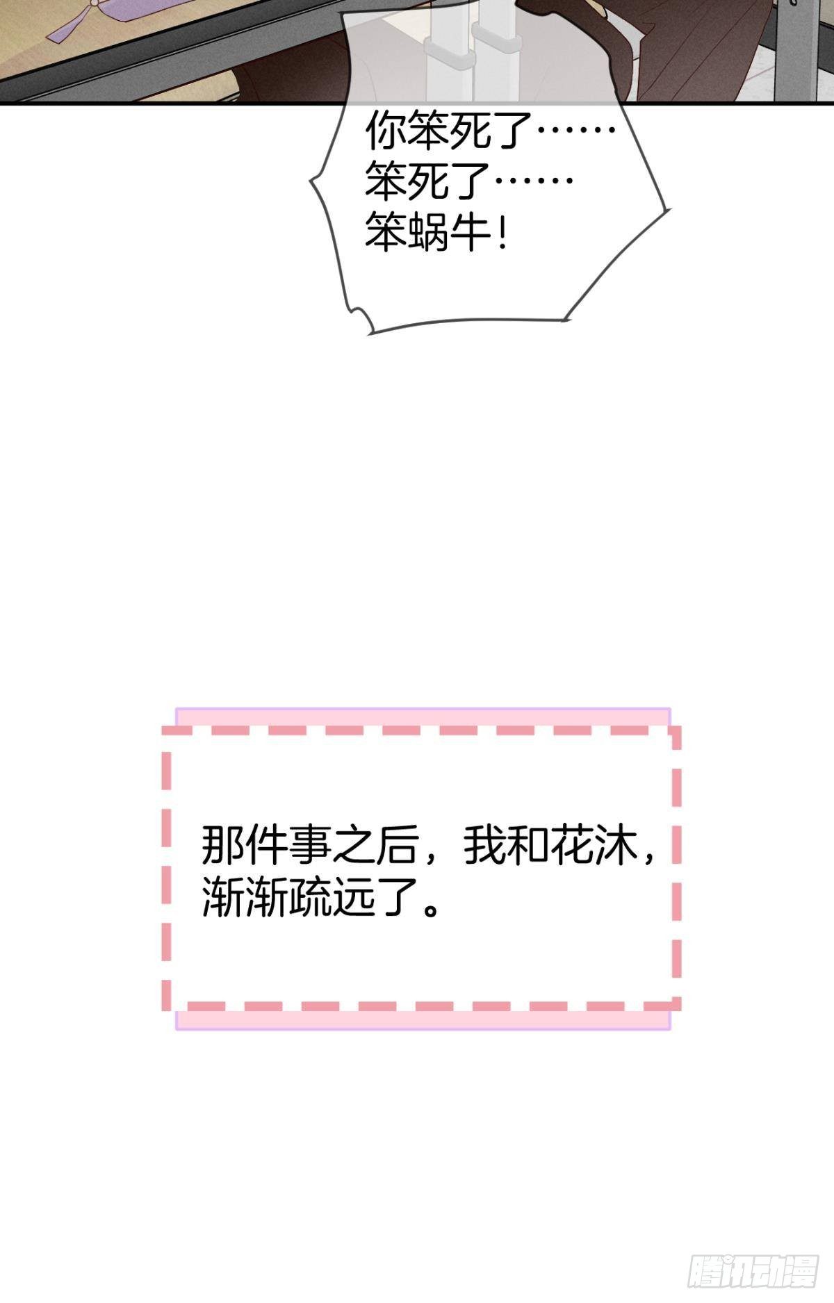 18 两小有猜(1/2)-第19话