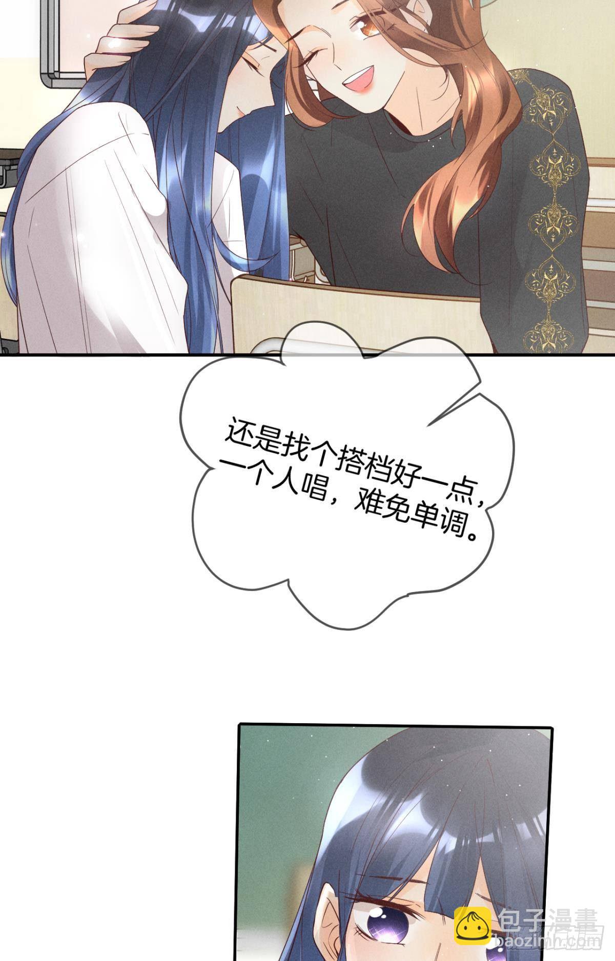 18 两小有猜(1/2)-第19话