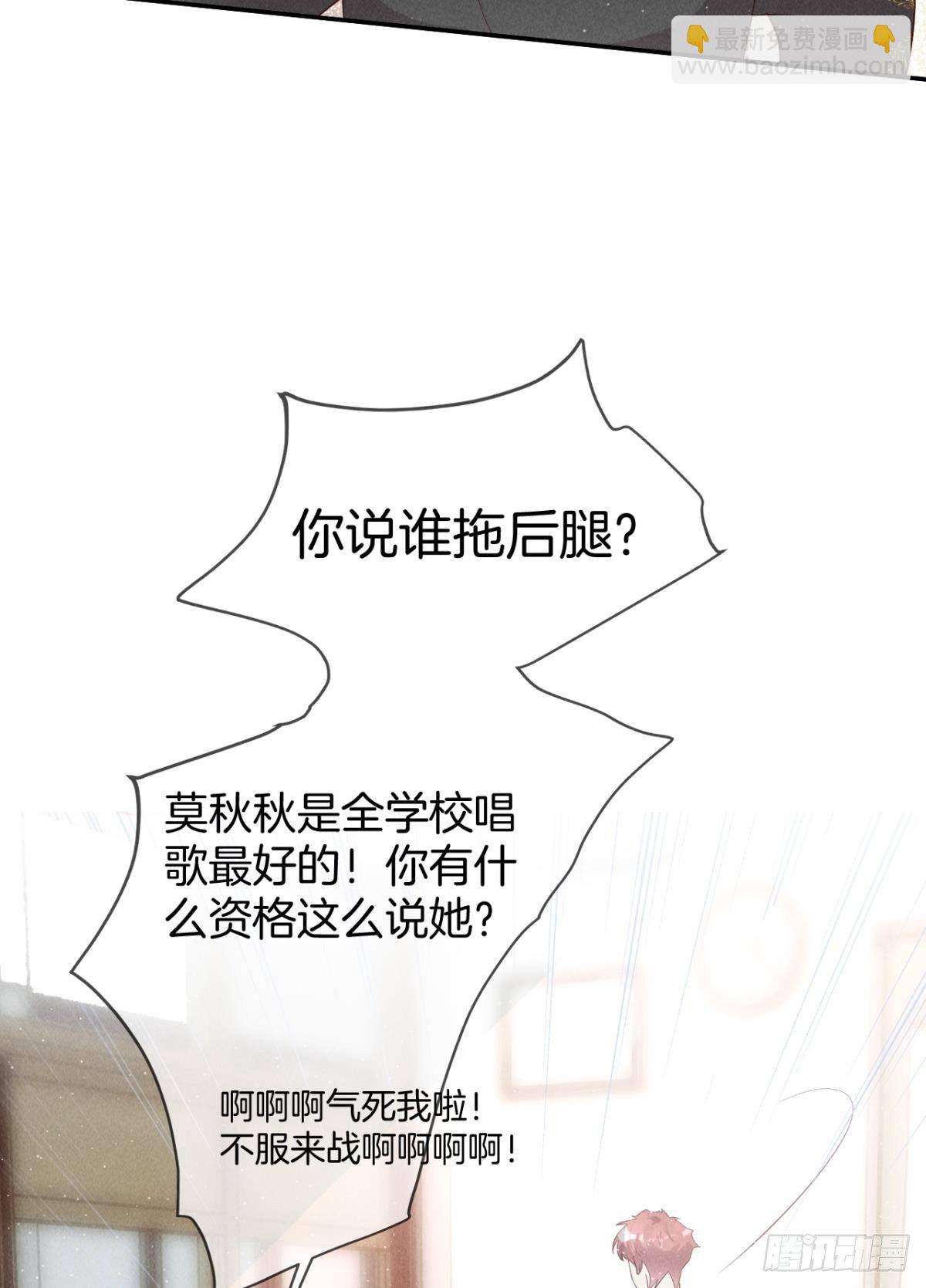 18 两小有猜(1/2)-第19话