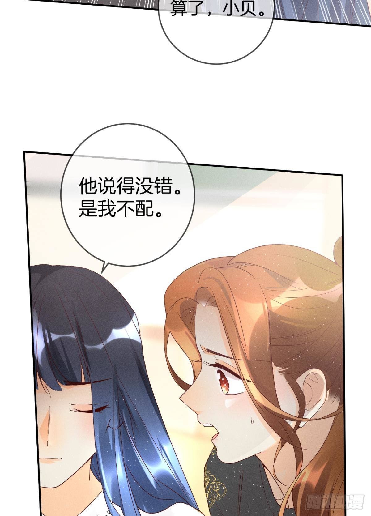 18 两小有猜(1/2)-第19话