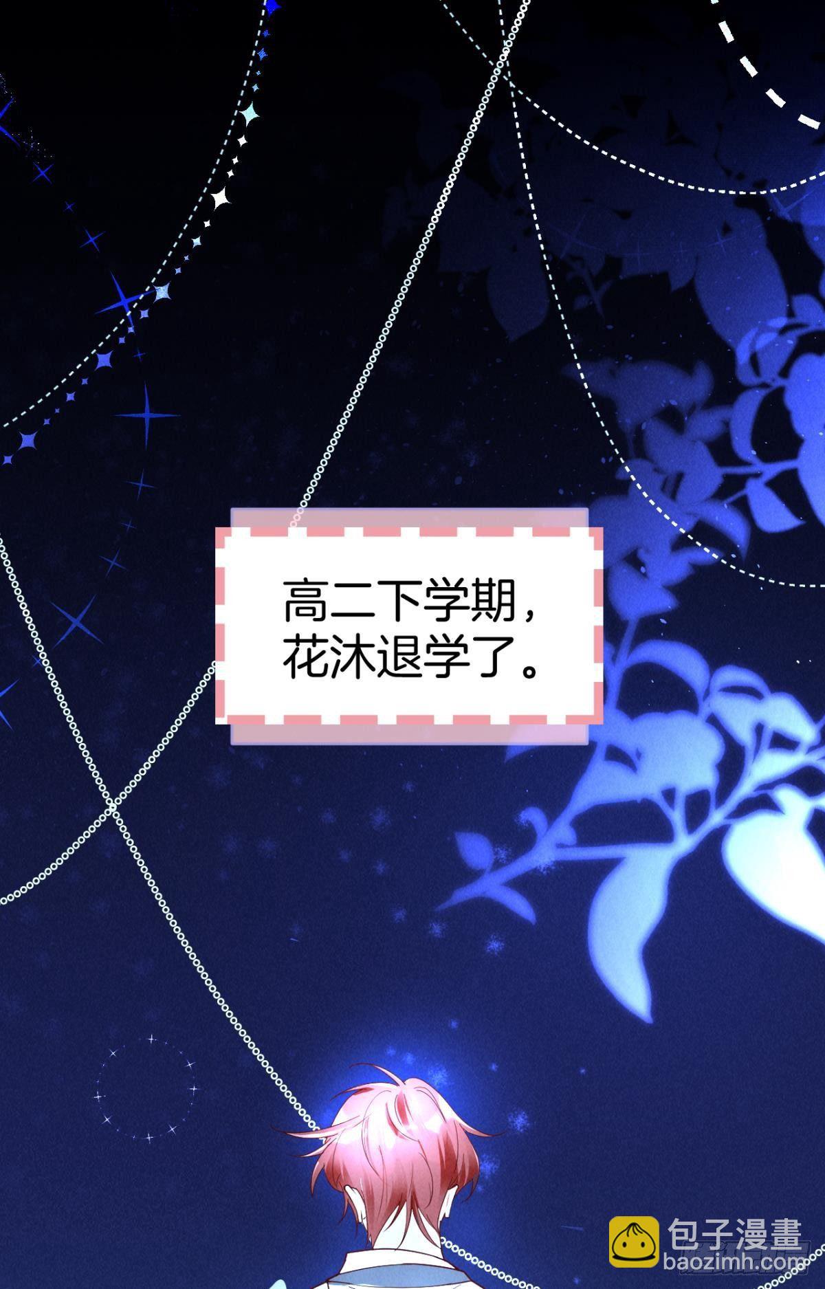 18 两小有猜(1/2)-第19话