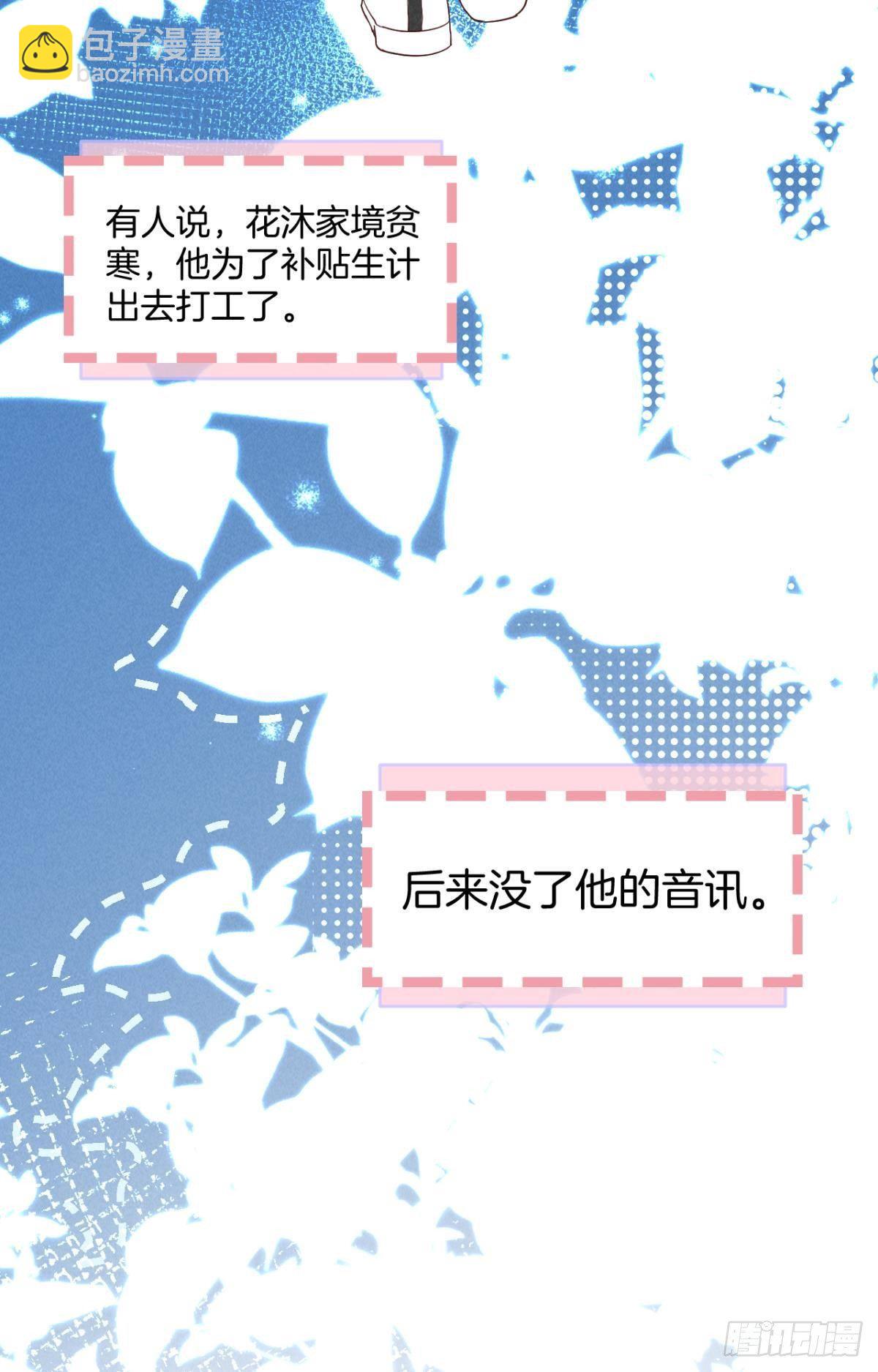 18 两小有猜(1/2)-第19话