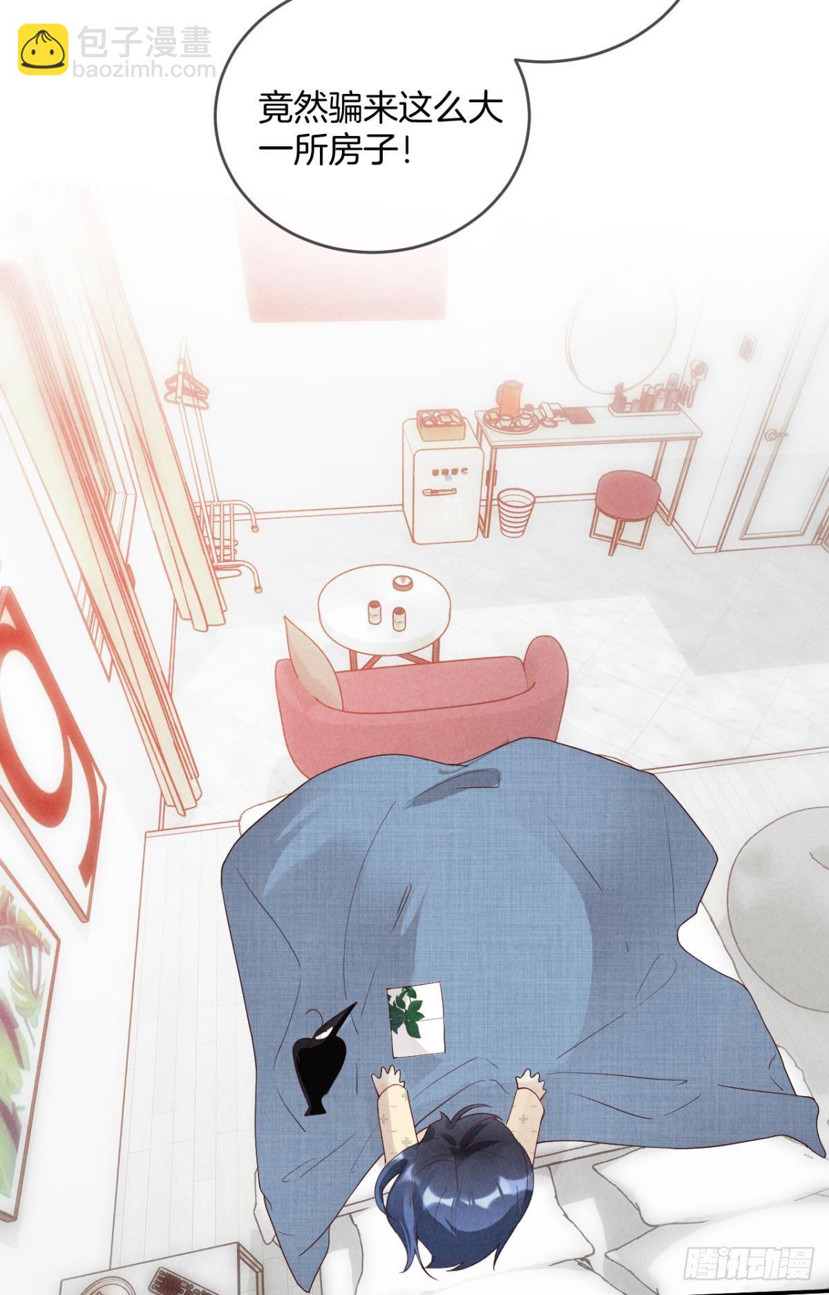 18 两小有猜(1/2)-第19话