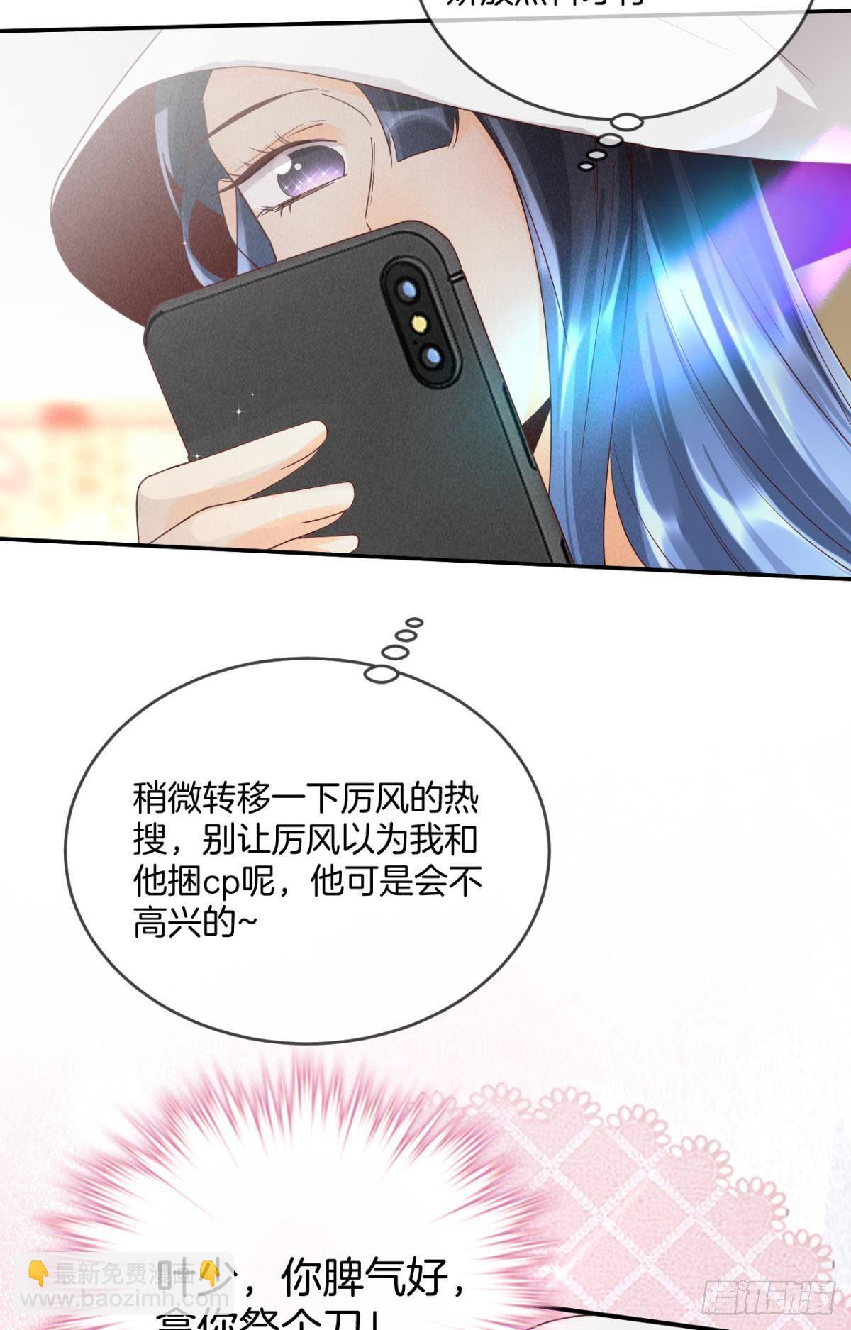 18 两小有猜(1/2)-第19话