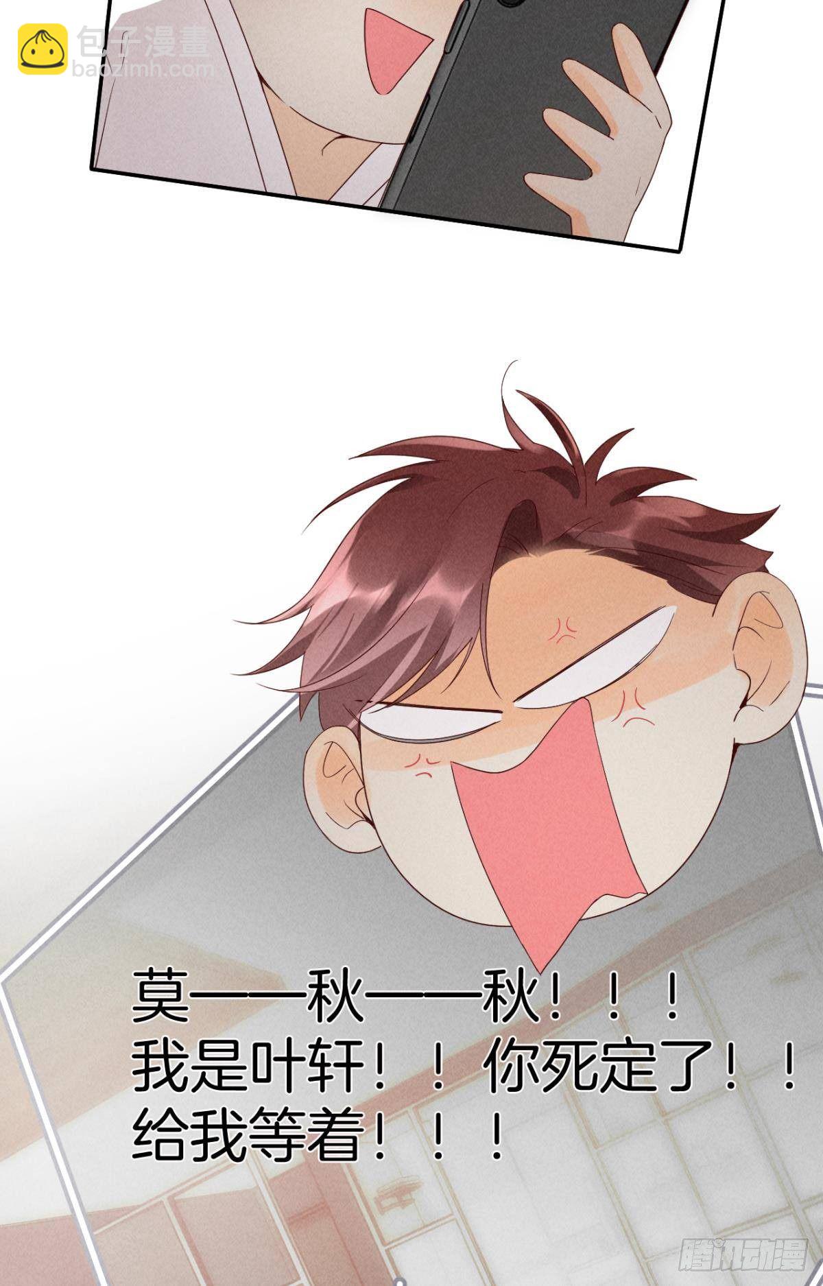 18 两小有猜(1/2)-第19话