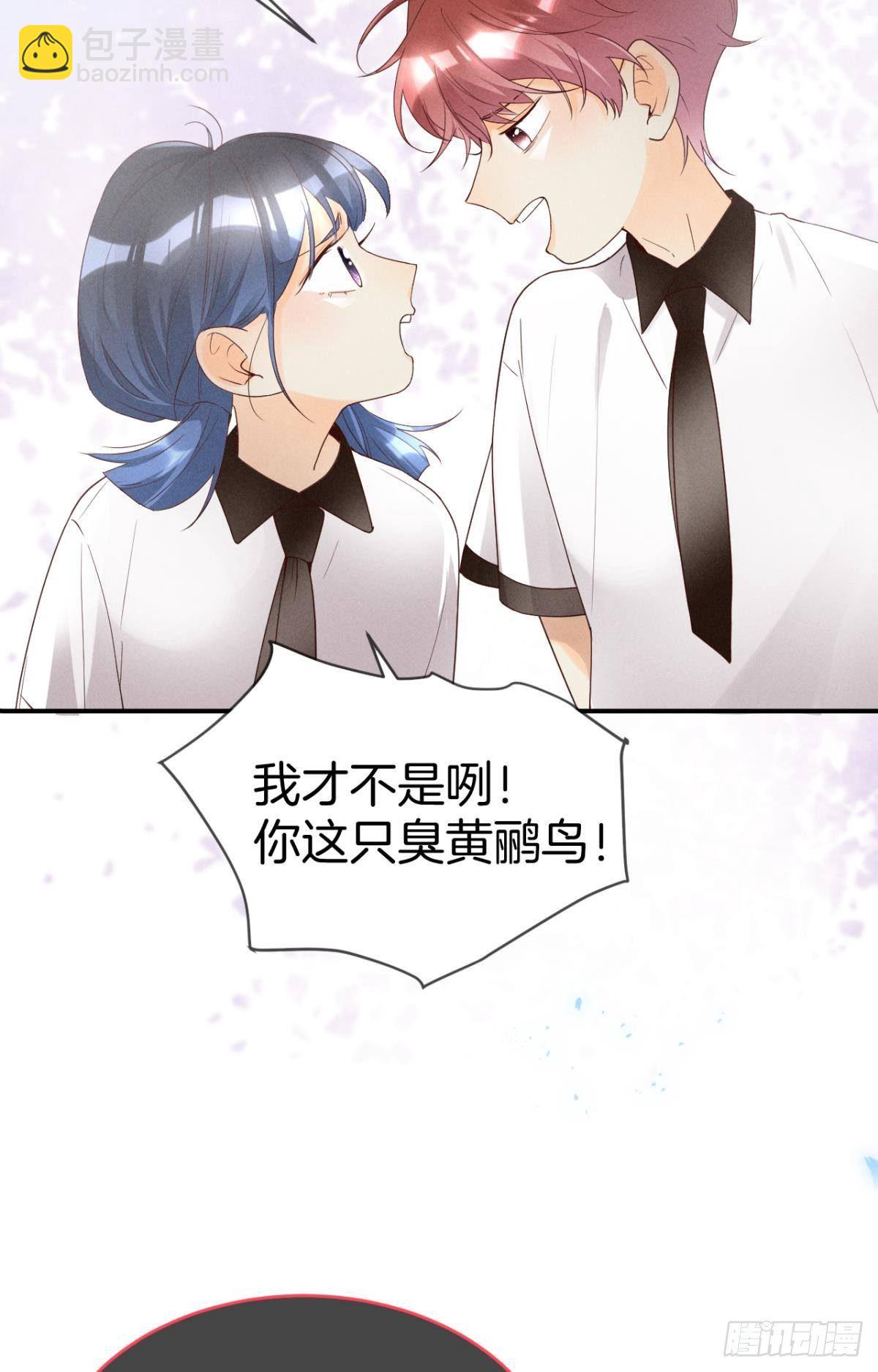 18 两小有猜(1/2)-第19话