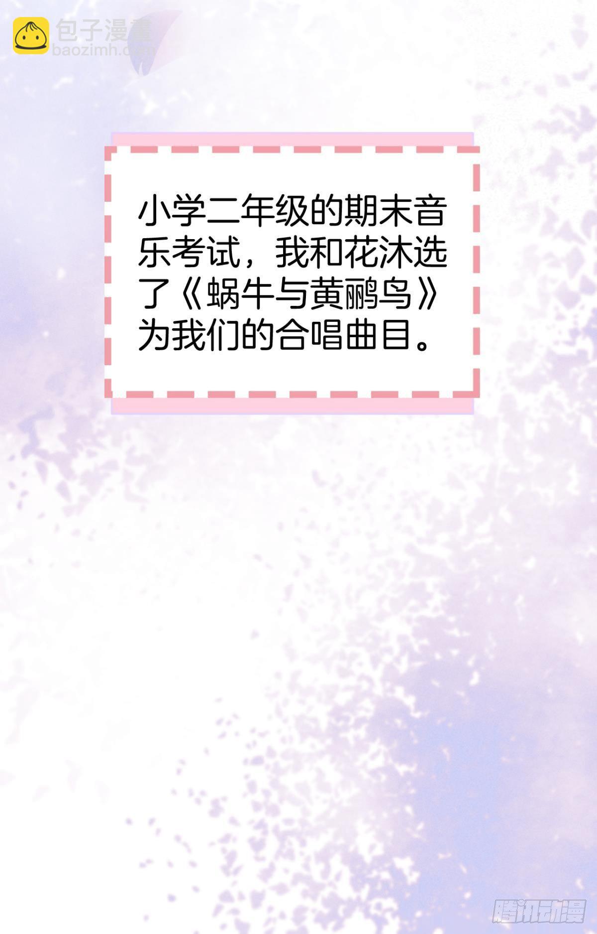 18 两小有猜(1/2)-第19话