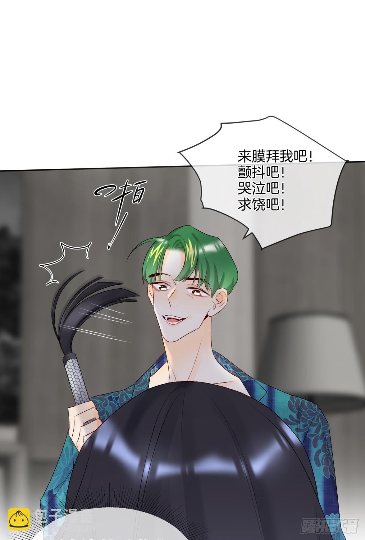 2 当好人，被抹黑？(1/2)-第3话