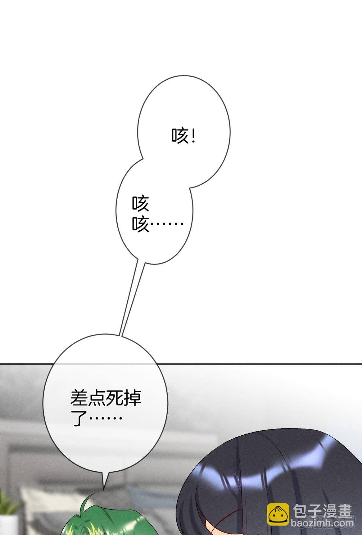 2 当好人，被抹黑？(1/2)-第3话