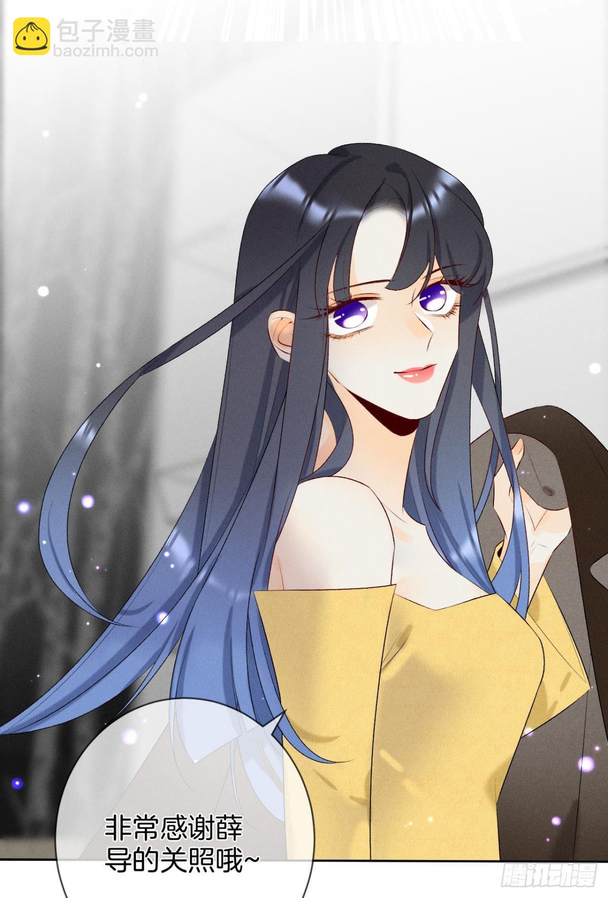 2 当好人，被抹黑？(1/2)-第3话