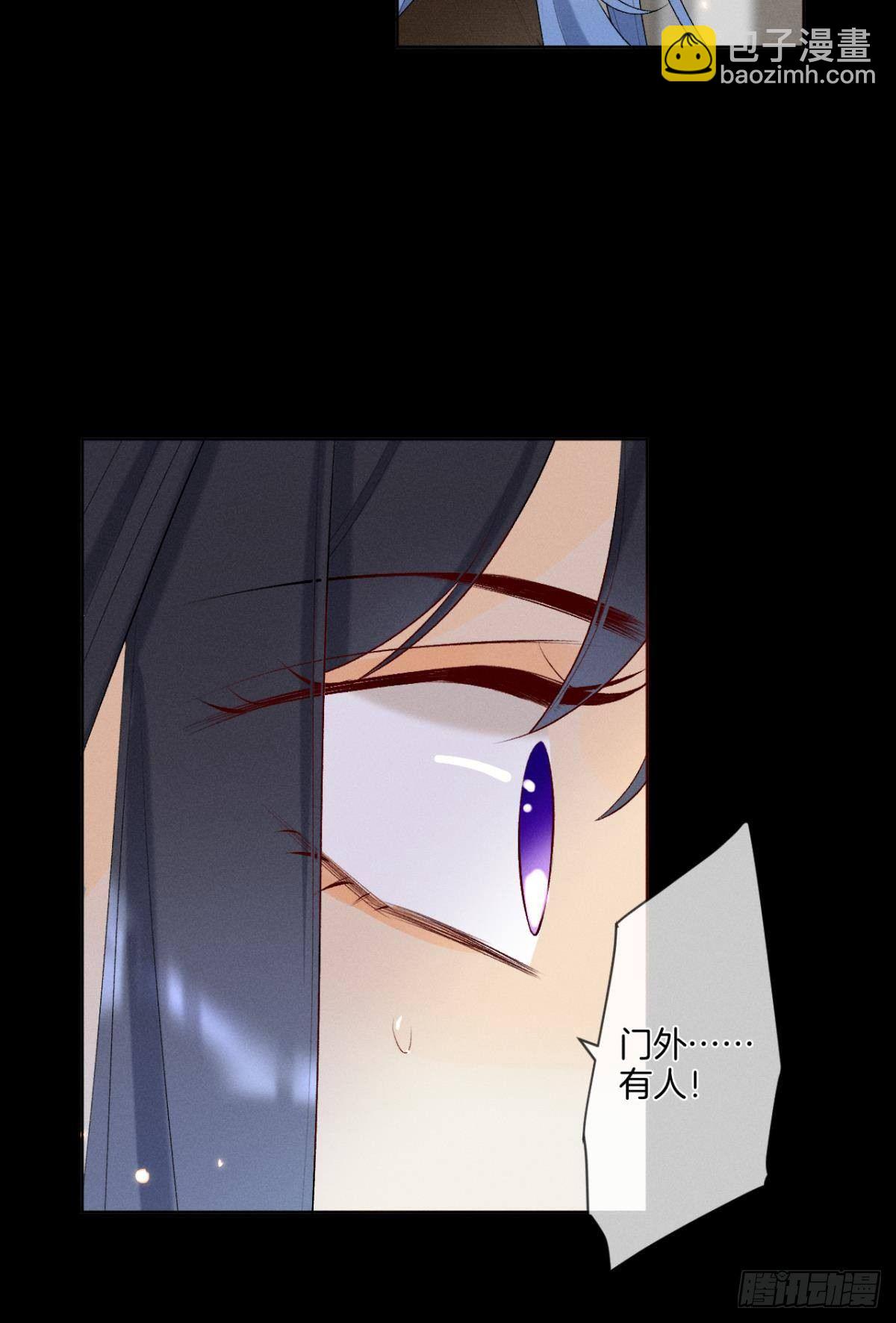 2 当好人，被抹黑？(1/2)-第3话