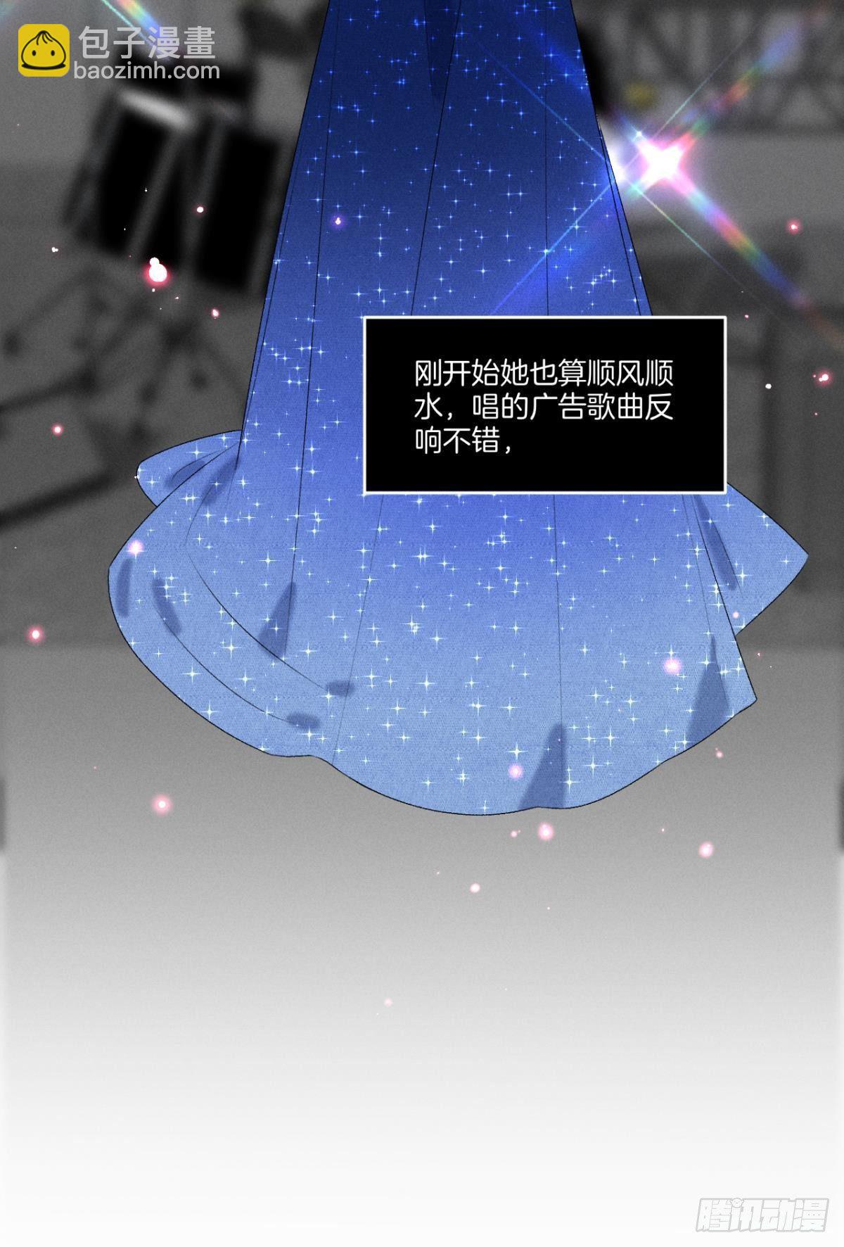 2 当好人，被抹黑？(1/2)-第3话